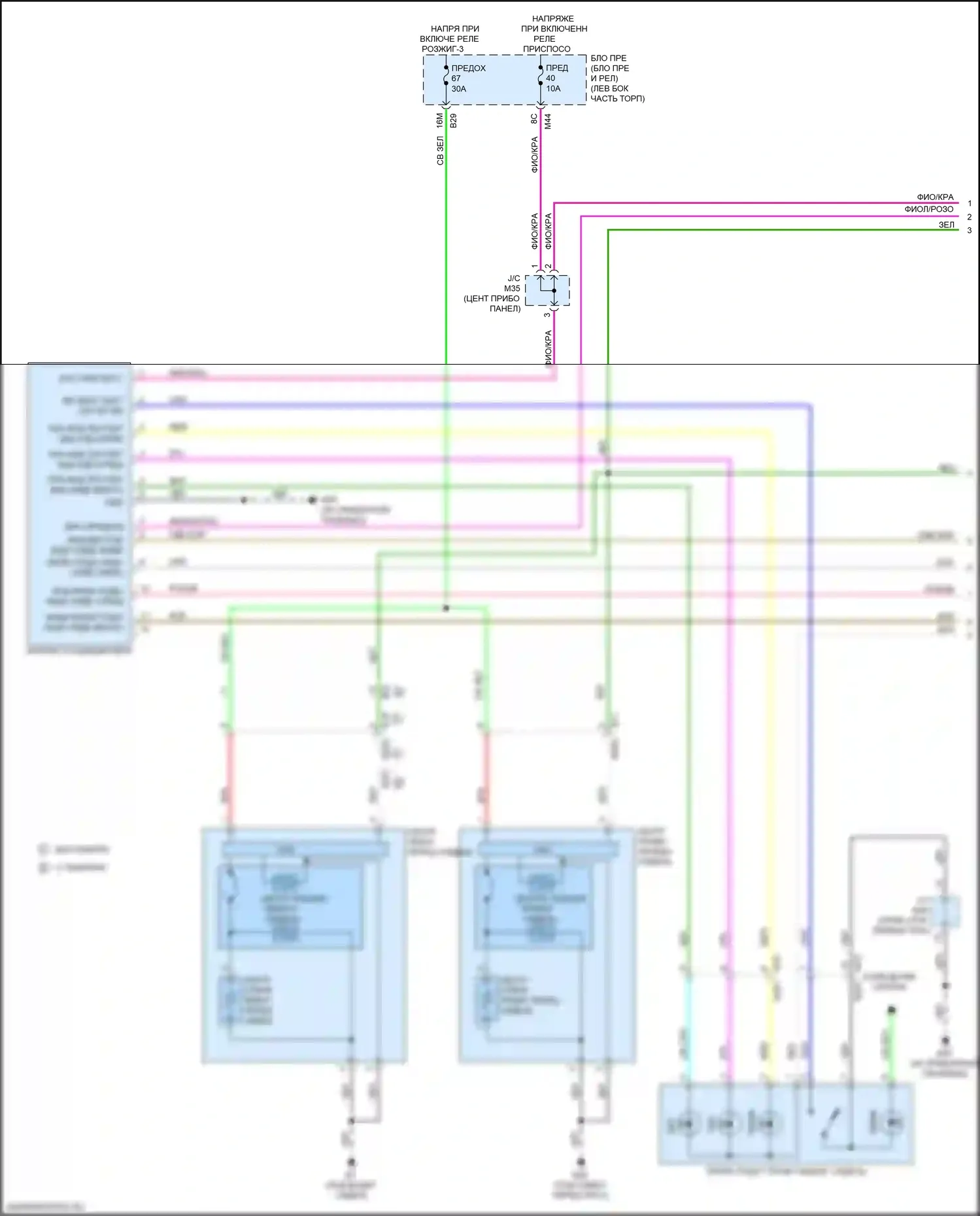 Сиденья — Электросхема обогреваемых сидений — Электросхема обогреваемых сидений (1 из 2). Nissan Qashqai III (2021-2024)