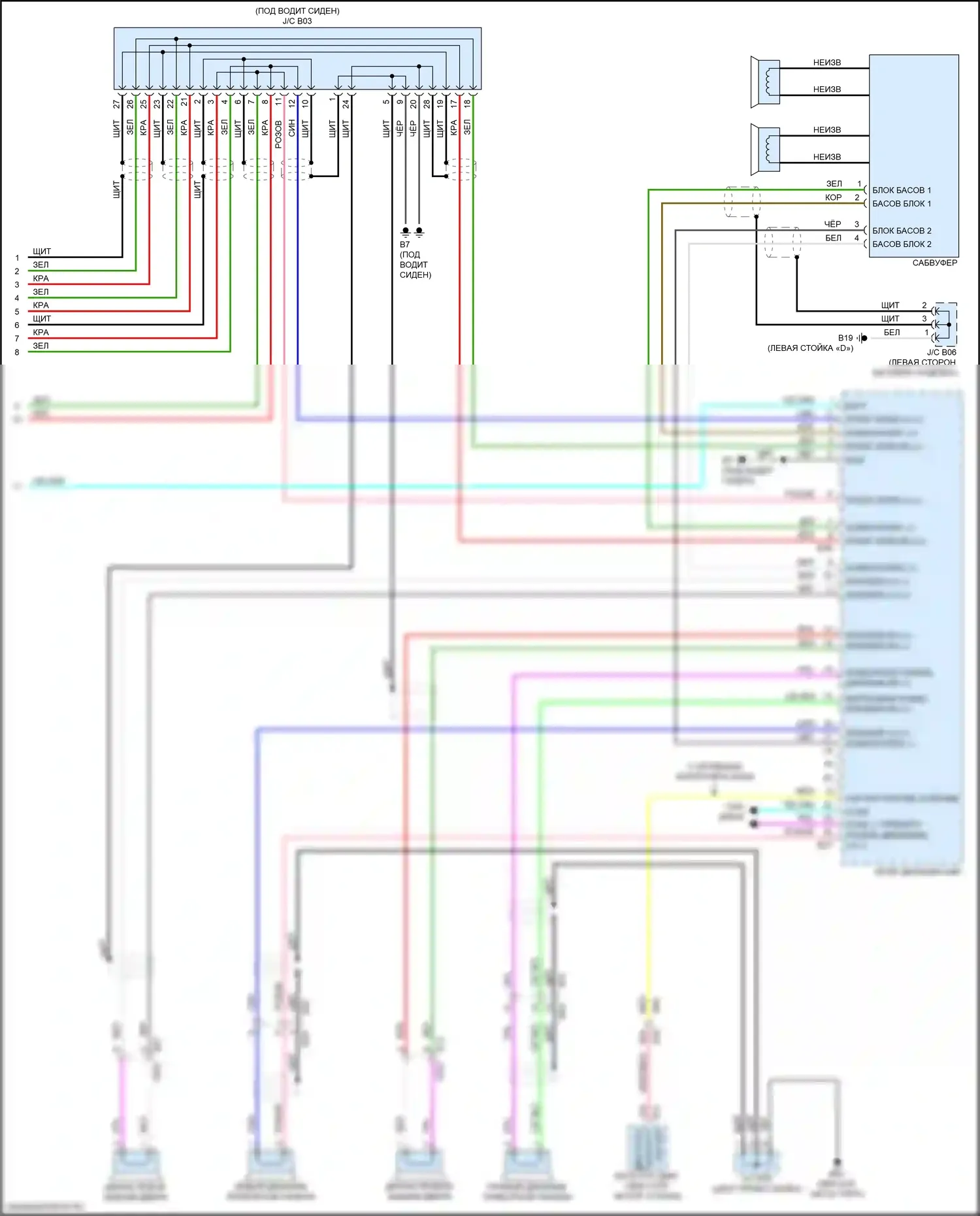 Системы помощи водителю — Электросхема навигации, с bose — Электросхема навигации, с bose (4 из 4). Nissan Qashqai III (2021-2024)