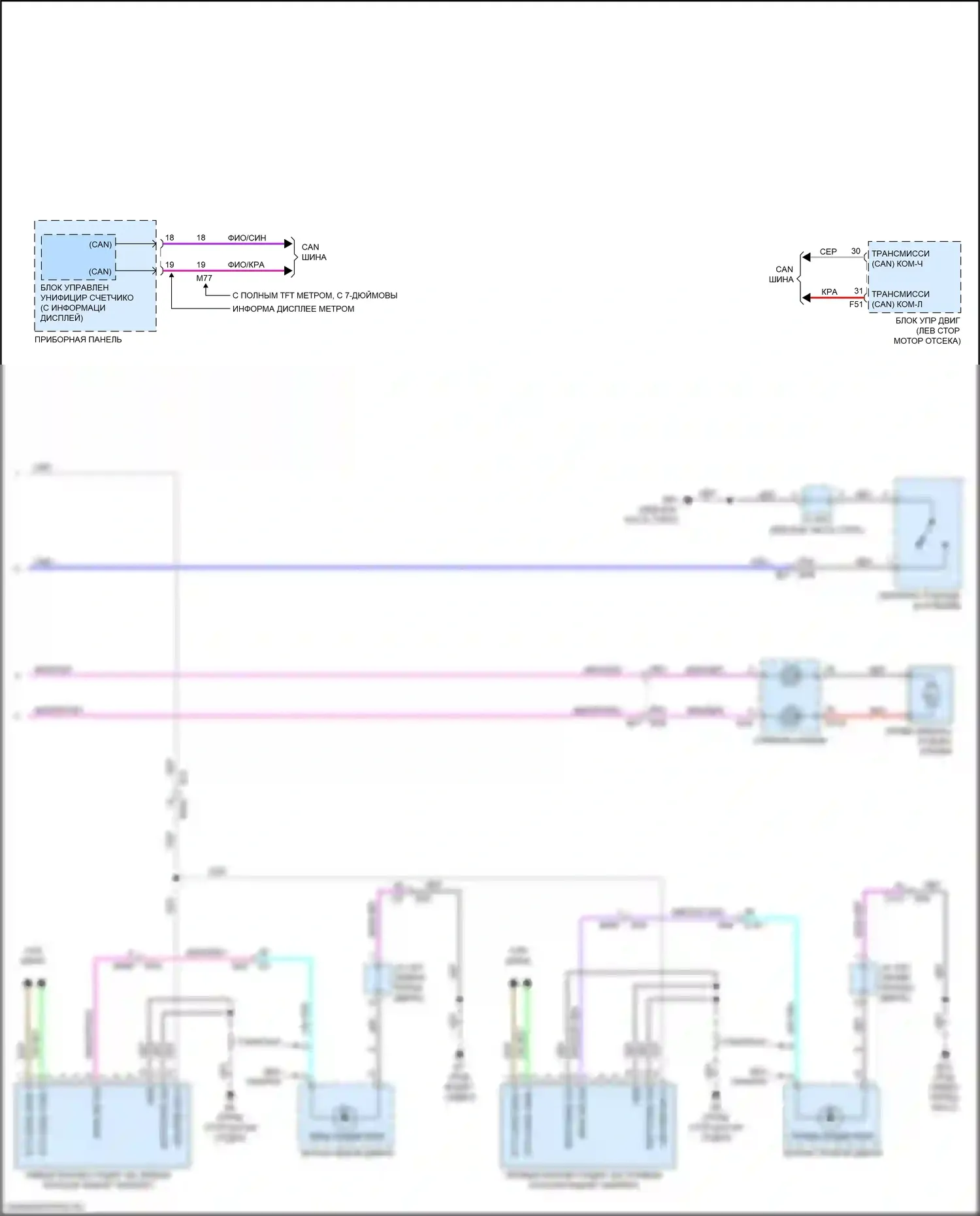 Системы помощи водителю — Электросхема системы помощи водителю — Электросхема системы помощи водителю (2 из 2). Nissan Qashqai III (2021-2024)