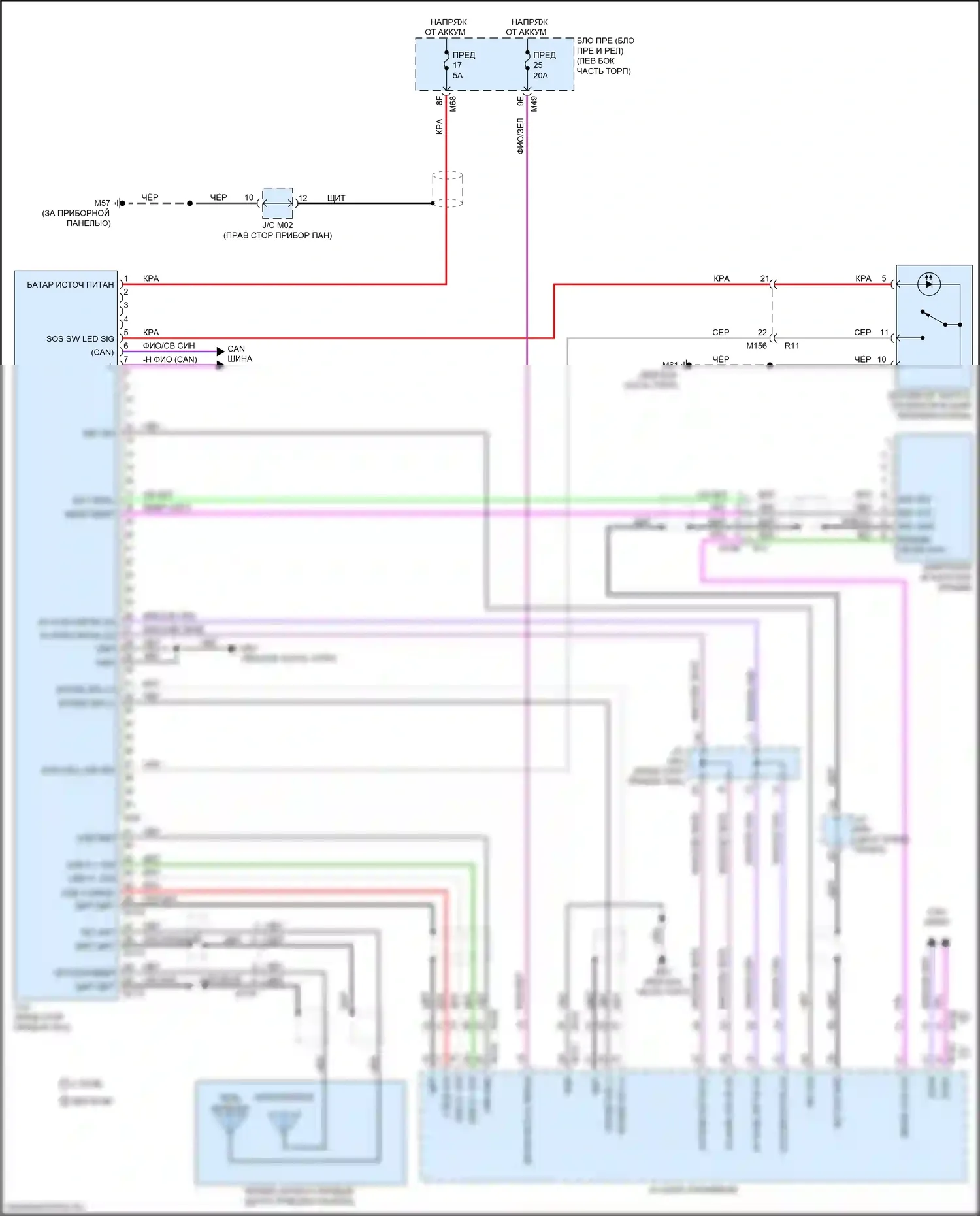 Системы помощи водителю — Электросхема телематики — Электросхема телематики. Nissan Qashqai III (2021-2024)