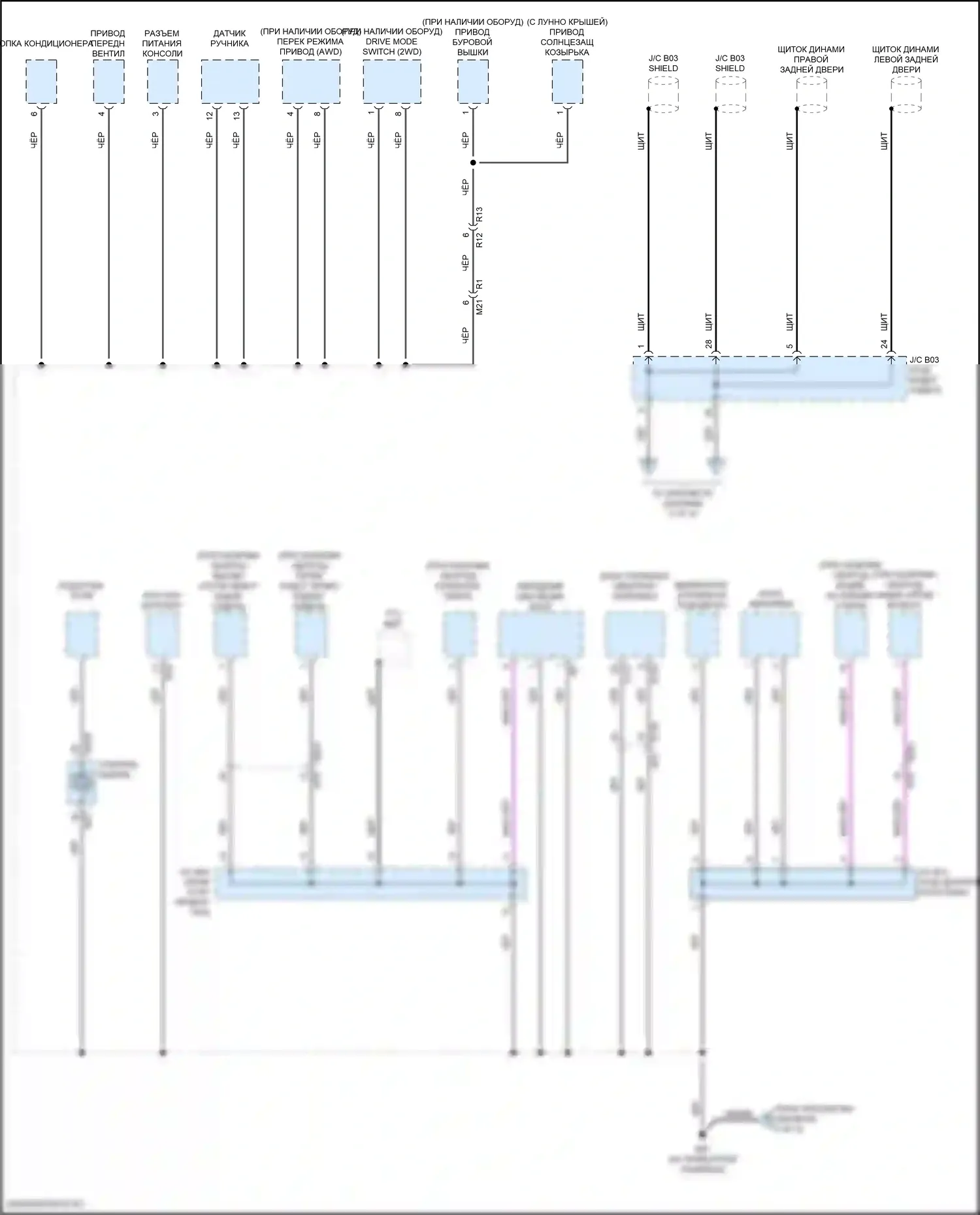 Точки подключения масс — Электросхема точек подключения масс — Электросхема точек подключения масс (5 из 5). Nissan Qashqai III (2021-2024)