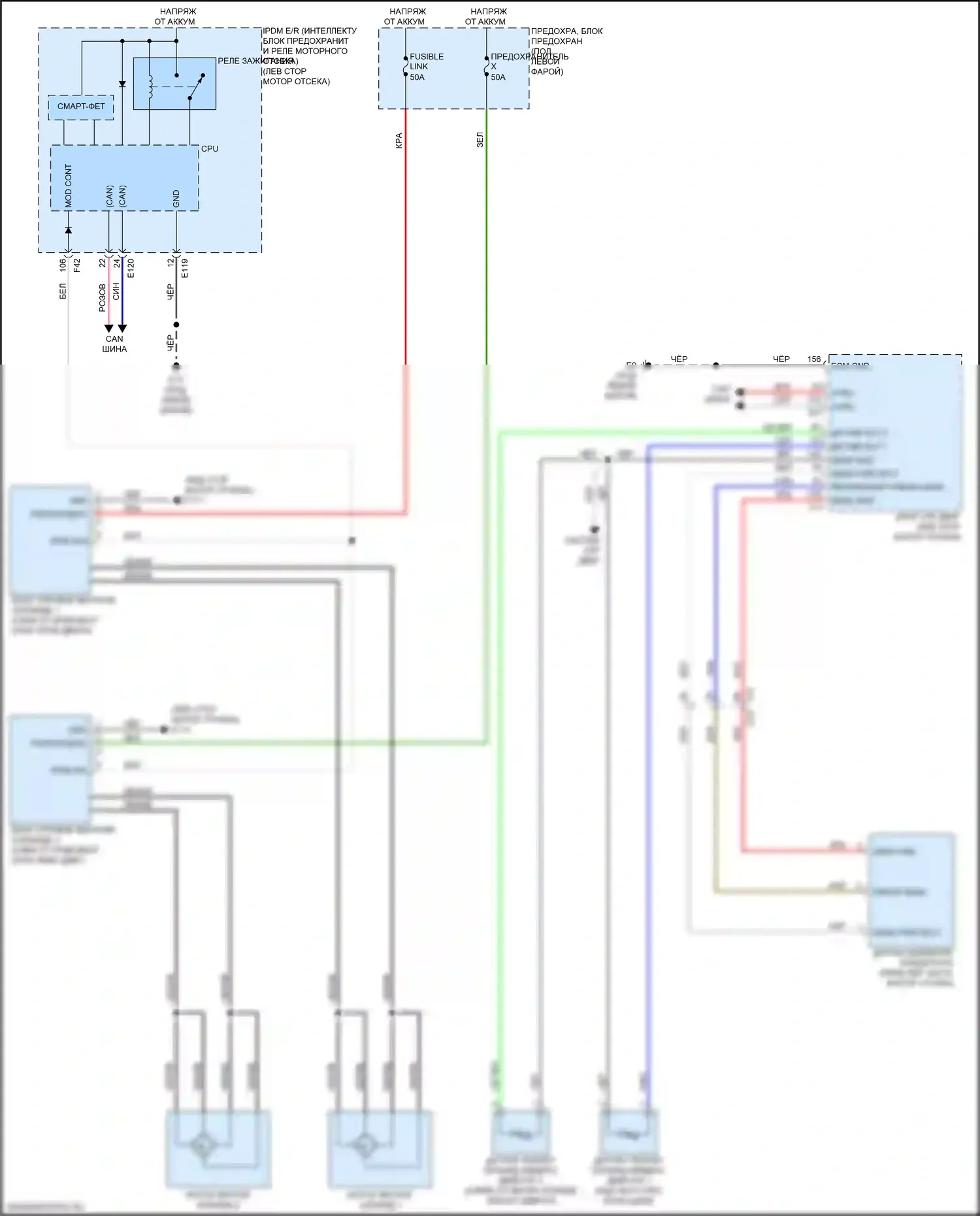 Вентилятор охлаждения — Электросхема вентилятора охлаждения — Электросхема вентилятора охлаждения. Nissan Qashqai III (2021-2024)