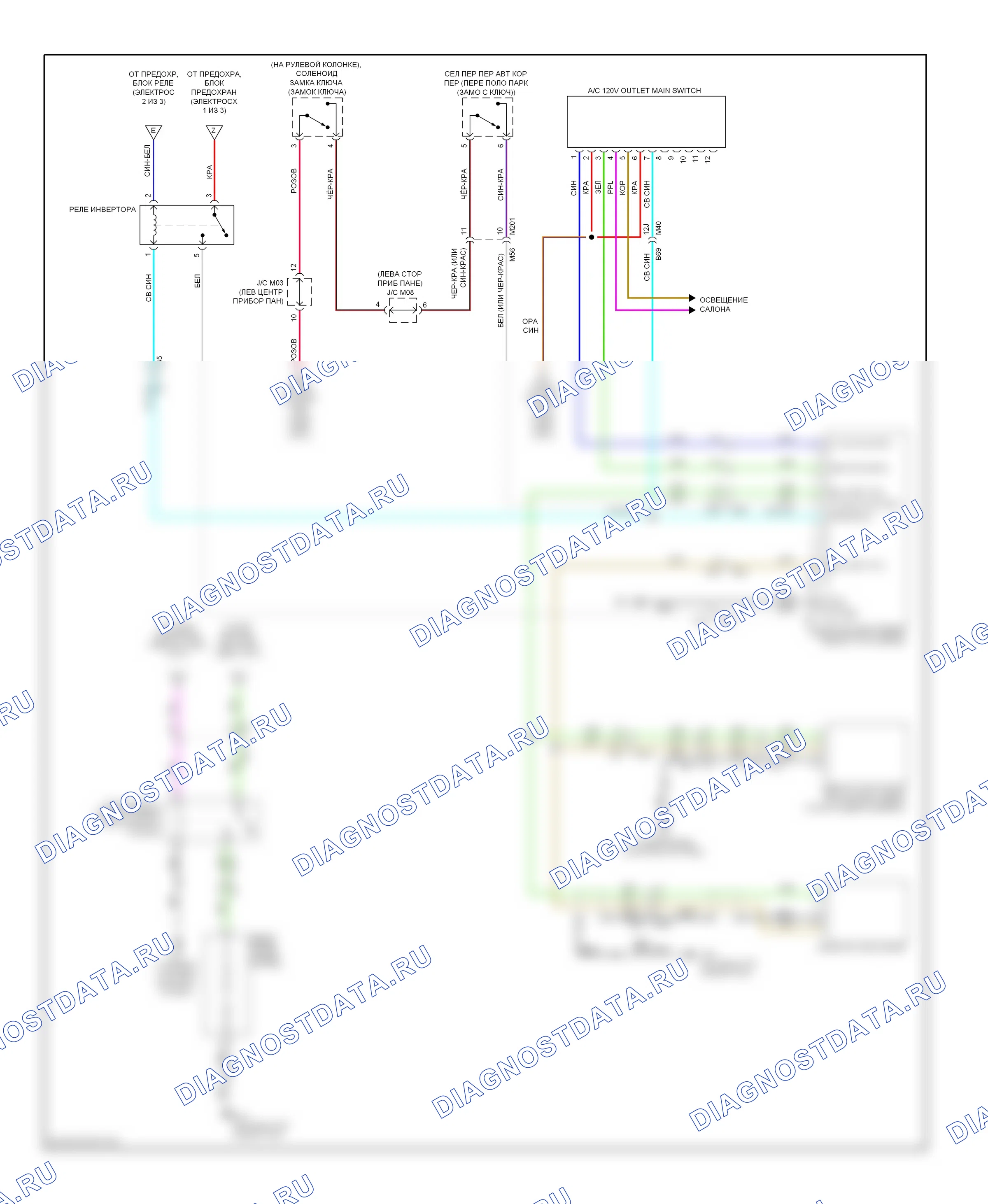 Блок предохранителей и реле — Электросхема блока предохранителей реле — Электросхема блока предохранителей реле (3 из 3). Nissan Titan I рестайлинг (2007-2015)