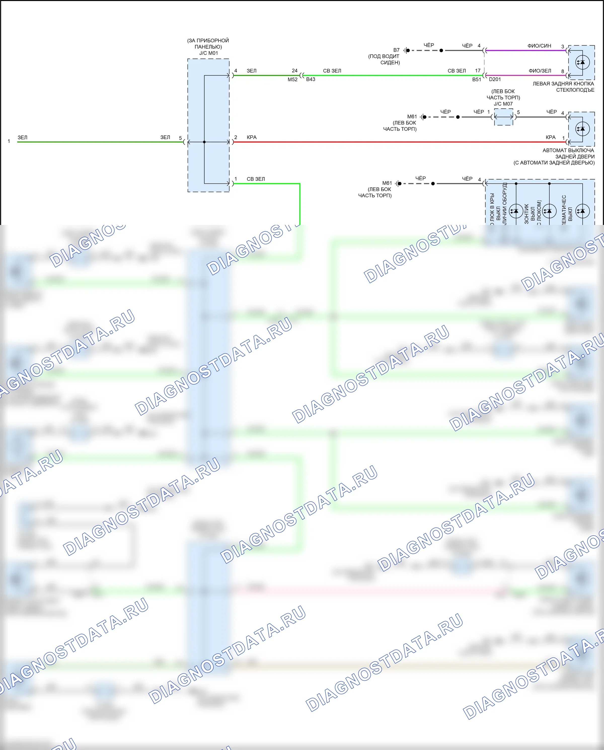 Освещение салона — Электросхема подсветки приборной панели — Электросхема подсветки приборной панели (3 из 3). Nissan X-Trail IV (2021-2024)