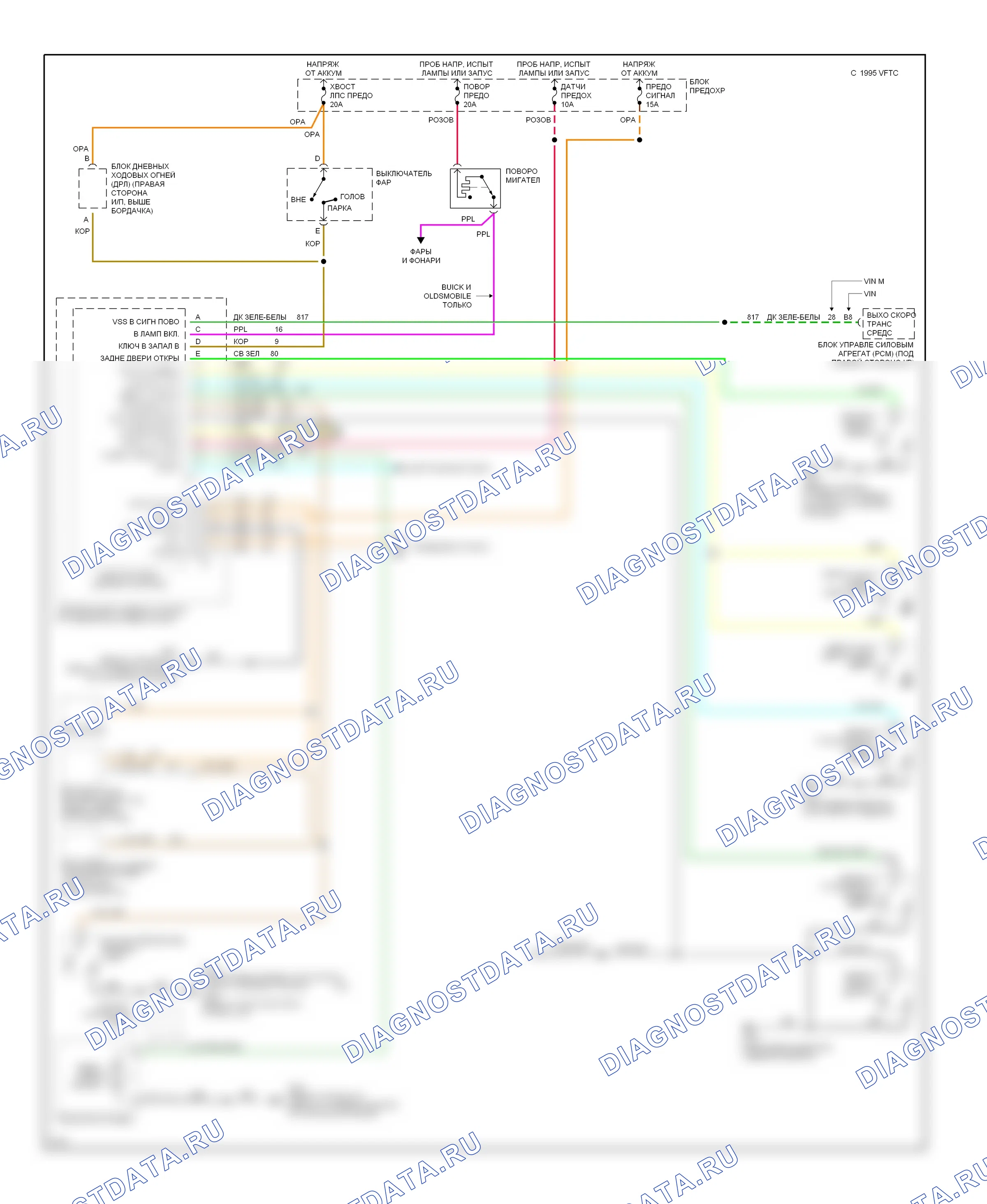 Предупреждение — Электросхемы системы оповещения — Электросхемы системы оповещения. Oldsmobile Achieva I (1991-1997)