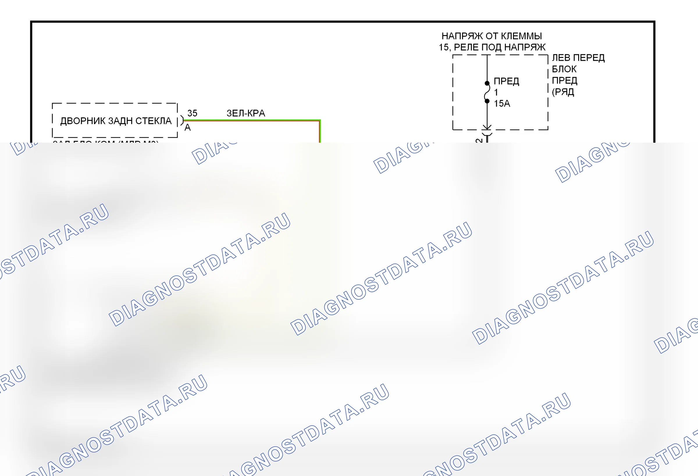 Дворники и омыватели — Электросхема заднего стеклоочистителя, без турбо — Электросхема заднего стеклоочистителя, без турбо. Porsche 911 Carrera 4S 991 (2011-2015)