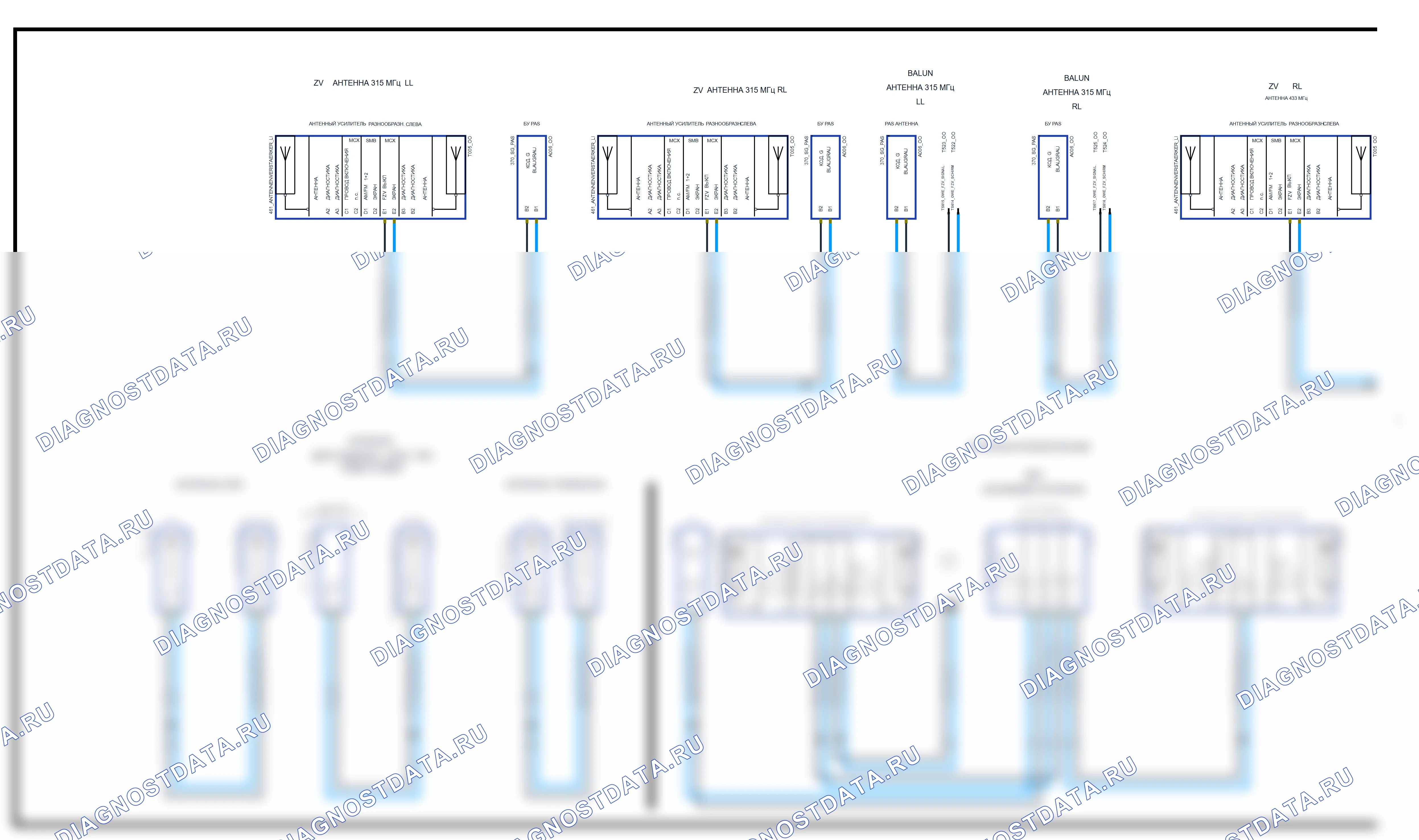 Расположение компонентов — Антенны для модели 2011 — Антенны для модели 2011, Схема 1 из 2. Porsche 911 Carrera S 997 рестайлинг (2008-2012)