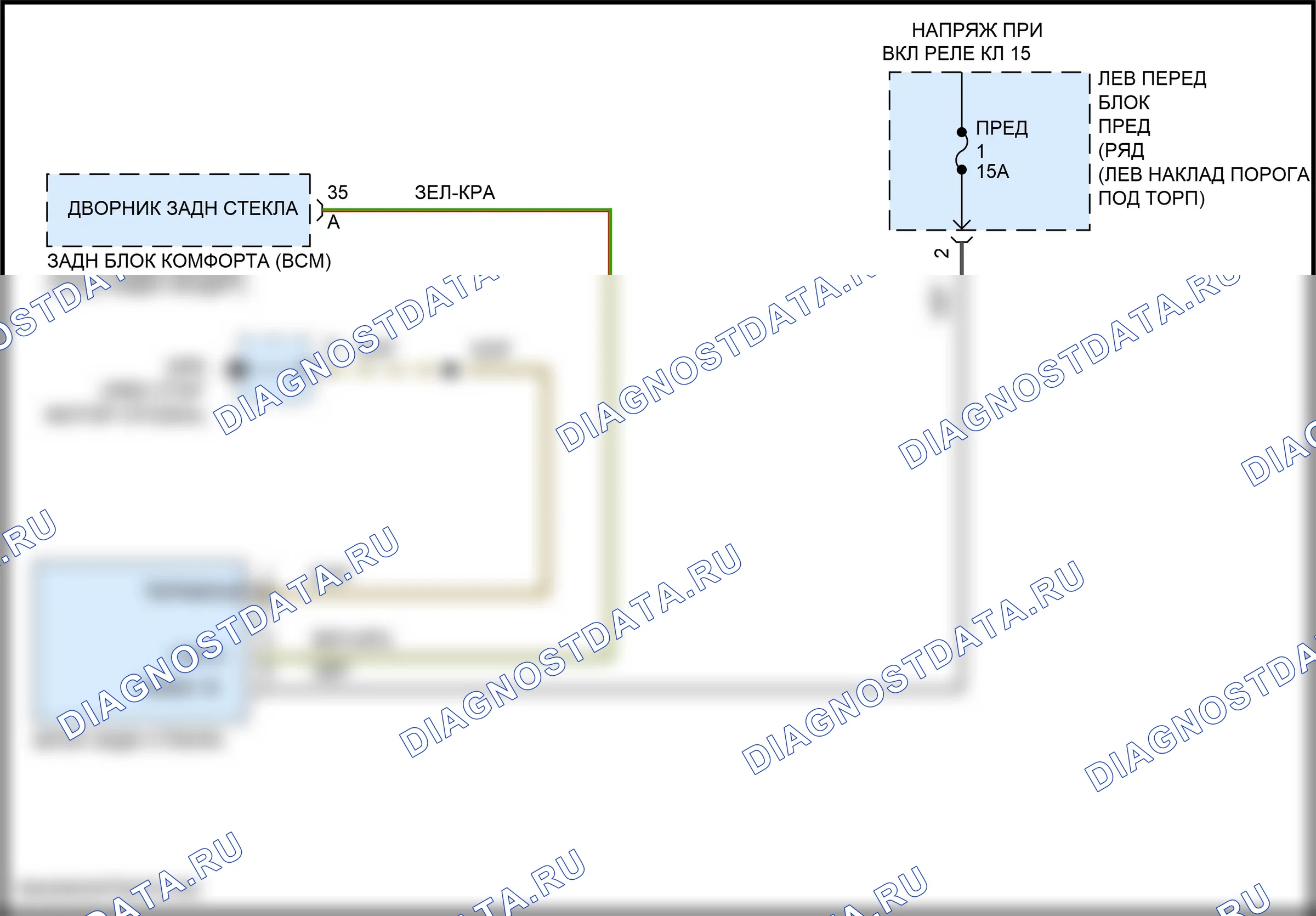 Дворники и омыватели — Электросхема заднего дворника — Электросхема заднего дворника. Porsche 911 Targa 4S 991 рестайлинг (2015-2019)