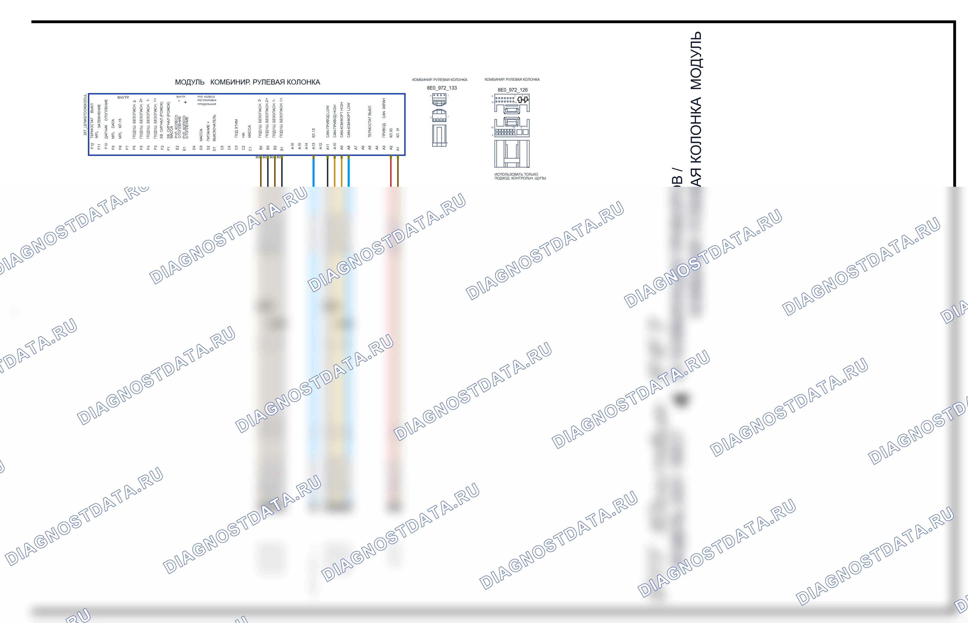 Рулевое управление — Электросхема комбинации приборов / электроники рулевого колеса для модели 2007 — Электросхема комбинации приборов / электроники рулевого колеса для модели 2007, Схема 3 из 3. Porsche 911 Turbo 997 (2004-2009)