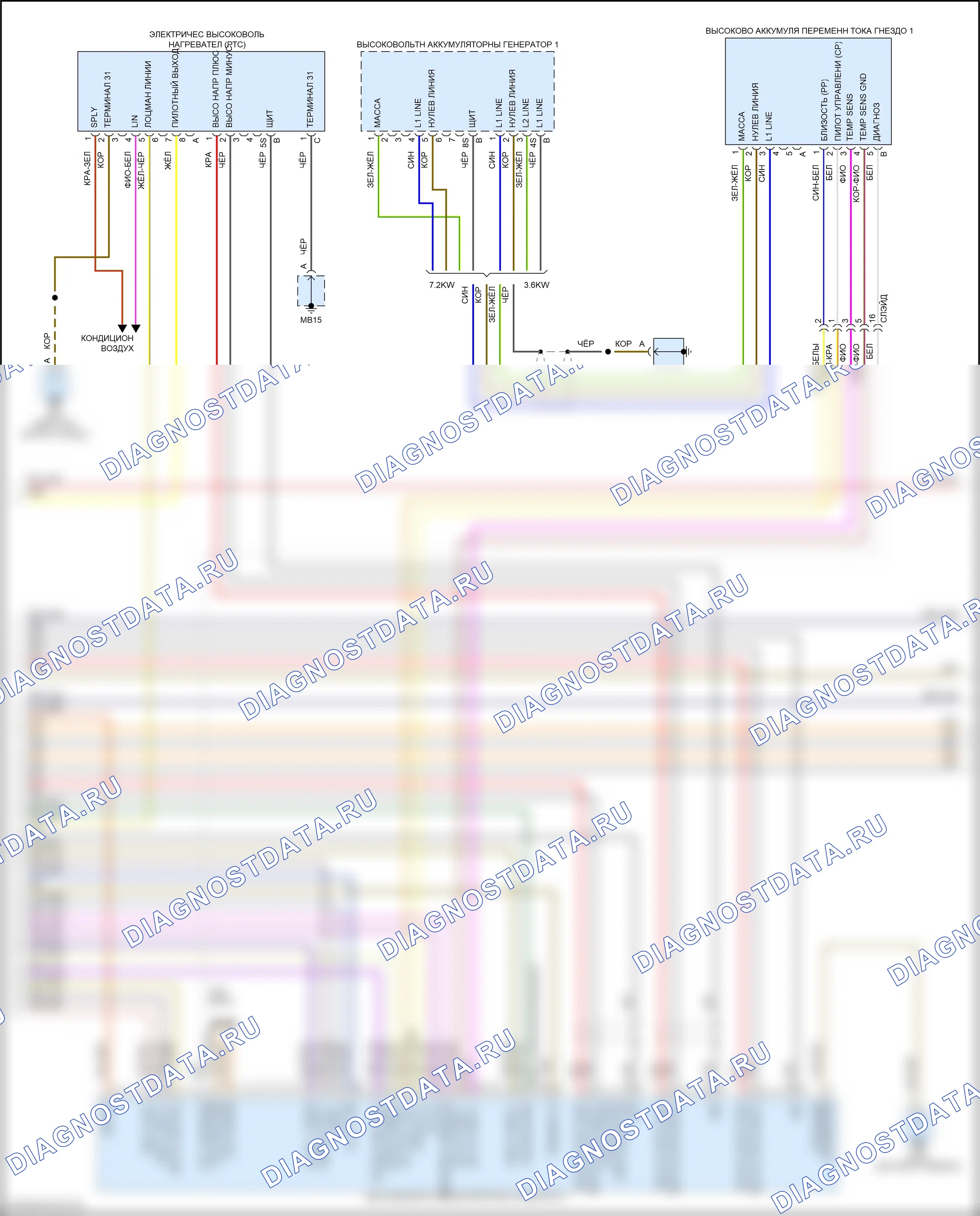Двигатель — Электросхема двигателя 2.9л твин турбо гибрид, электросхема гибридной системы — Электросхема двигателя 2.9л твин турбо гибрид, электросхема гибридной системы (3 из 4). Porsche Panamera Turbo S 971 (2016-2020)