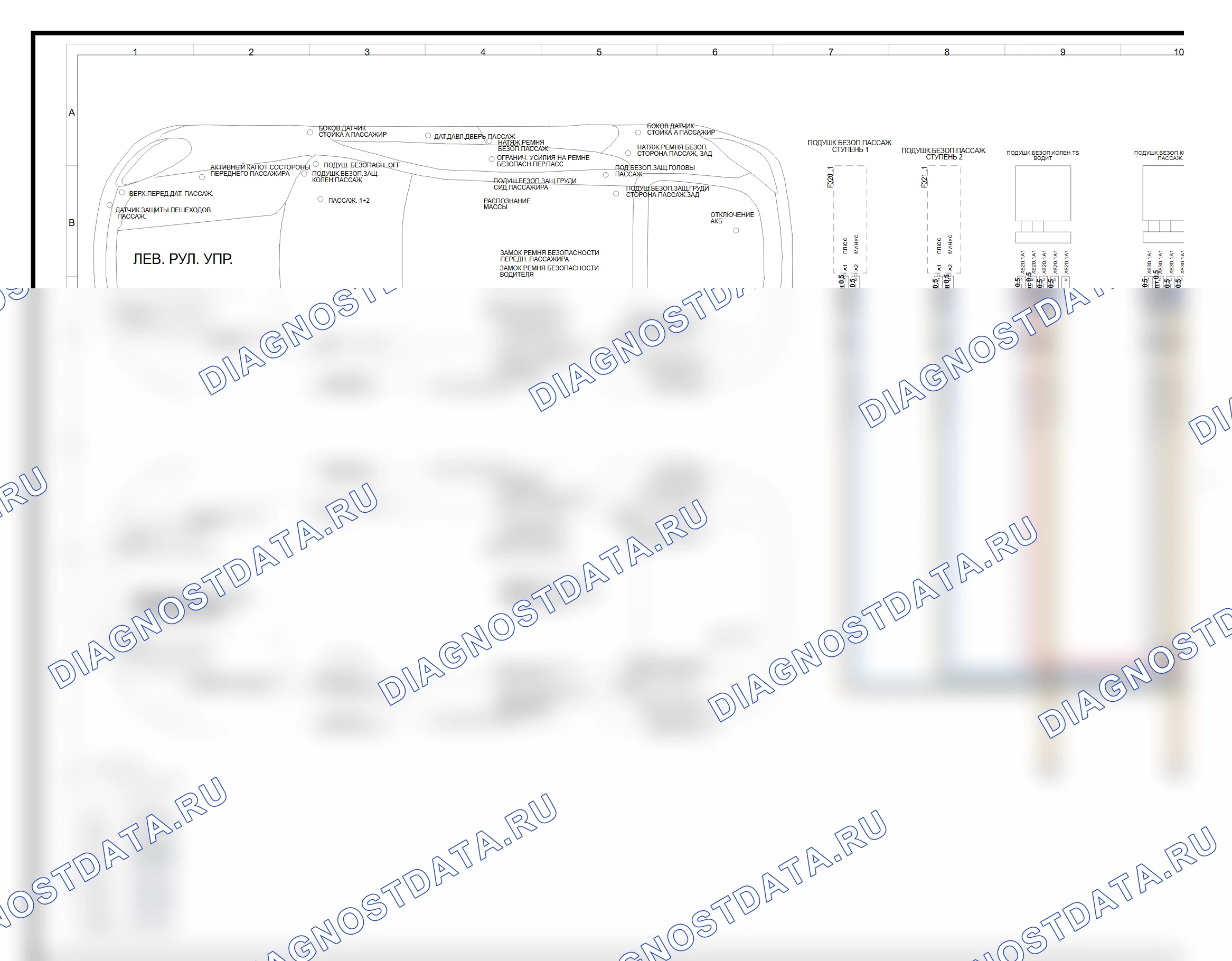 Пассивная безопасность (SRS) — Электросхема подуш безопасн для модели 2013 — Электросхема подуш безопасн для модели 2013, Схема 1 из 3. Porsche Panamera 970 (2009-2013)