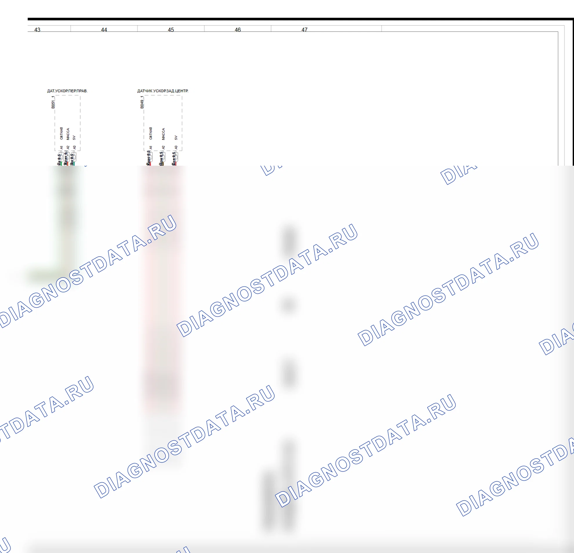 Тормоза, шасси и устойчивость — Электросхема Pasm для модели 2010 — Электросхема Pasm для модели 2010, Схема 4 из 4. Porsche Panamera 970 (2009-2013)
