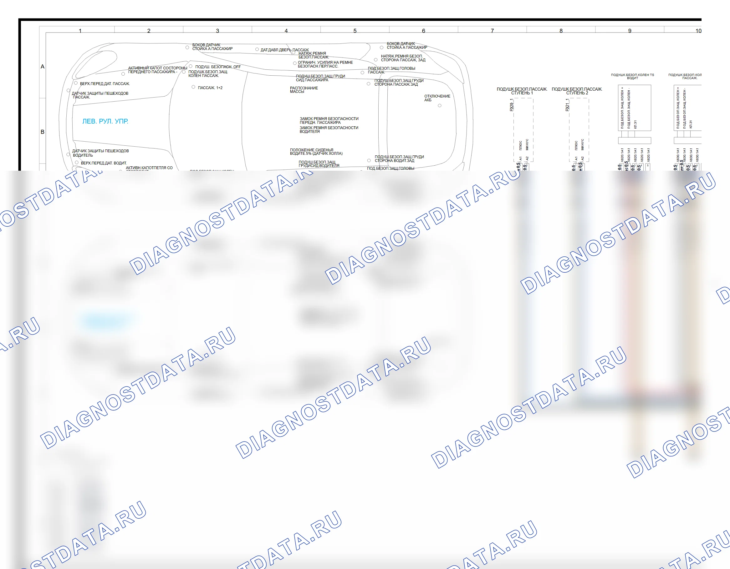 Пассивная безопасность (SRS) — Электросхема подуш безопасн для модели 2014 — Электросхема подуш безопасн для модели 2014, Схема 1 из 3. Porsche Panamera 970 рестайлинг (2013-2016)
