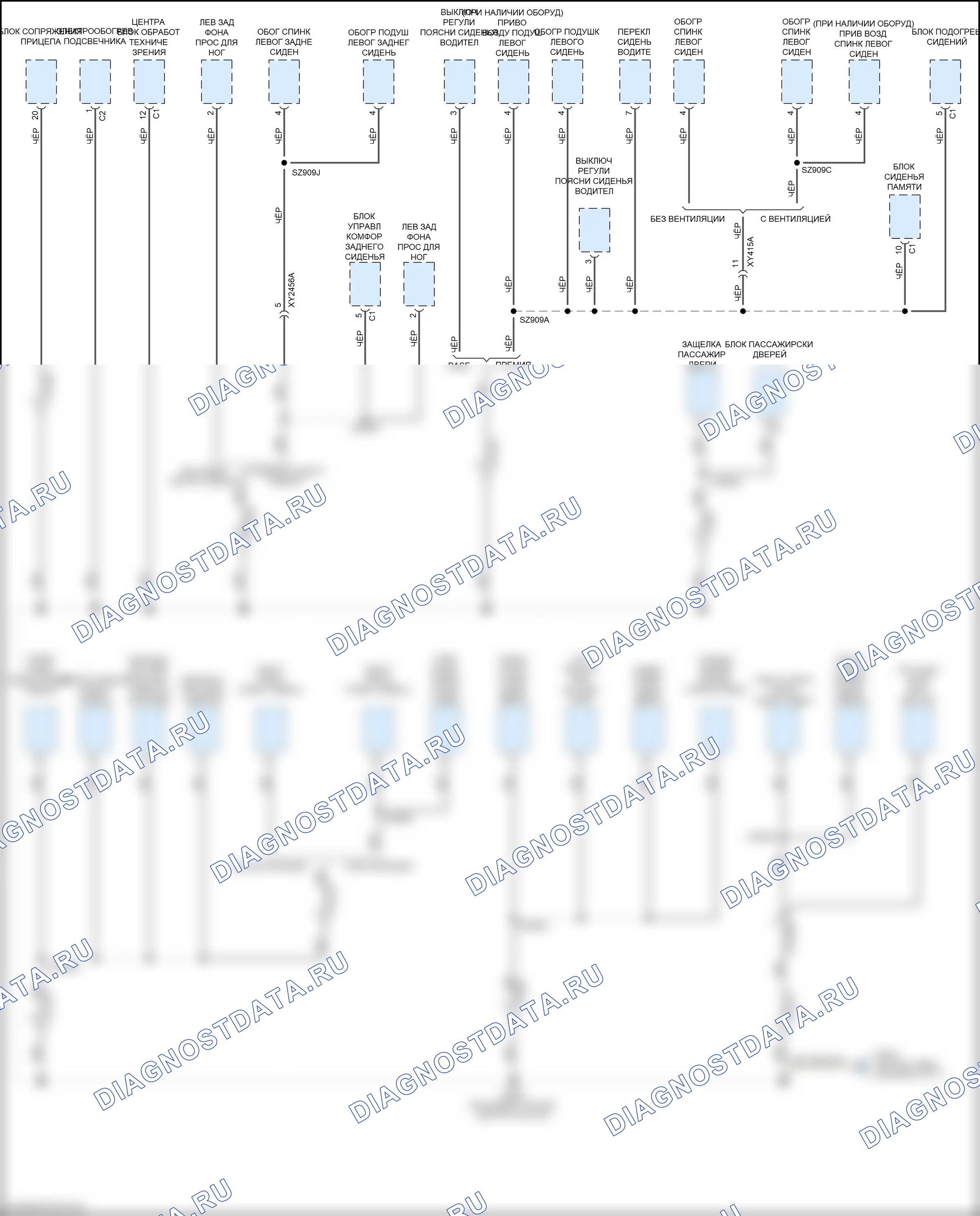 Точки подключения масс — Электросхема разводки массы — Электросхема разводки массы (4 из 7). RAM 2500 I рестайлинг (2019-2024)