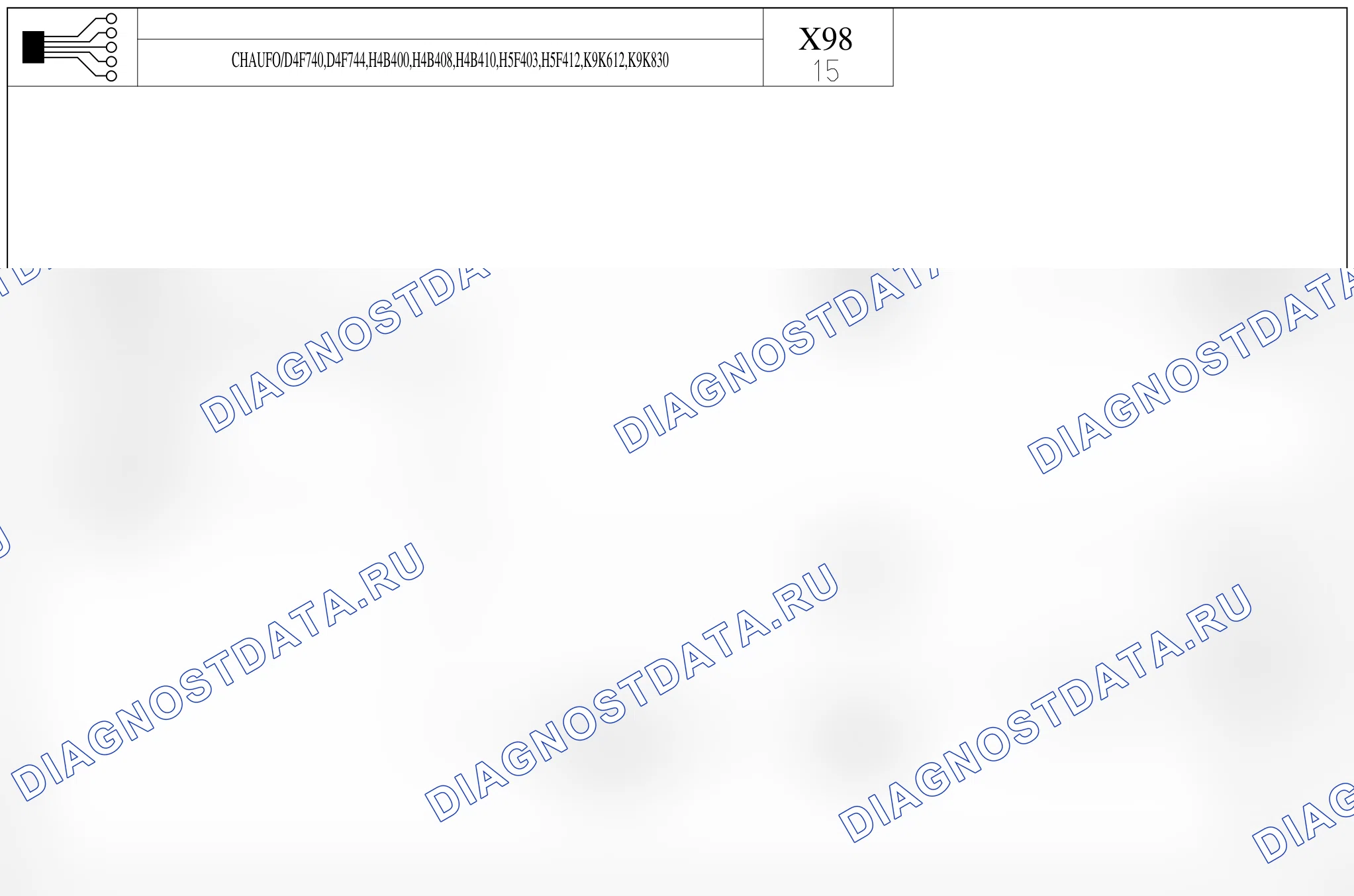 Группа электровент. системы охлаждения — для а/м с: двиг. D4F740/744 (1.2 бензин), H4B400/408/410 (0.9 TCe бензин), H5F403/412 (1.2 TCe бензин), K9K612/830 (1.5 dCi дизель) + отопитель — для а/м с: двиг. D4F740/744 (1.2 бензин), H4B400/408/410 (0.9 TCe бензин), H5F403/412 (1.2 TCe бензин), K9K612/830 (1.5 dCi дизель) + отопитель. Renault Clio IV (2012-2019)