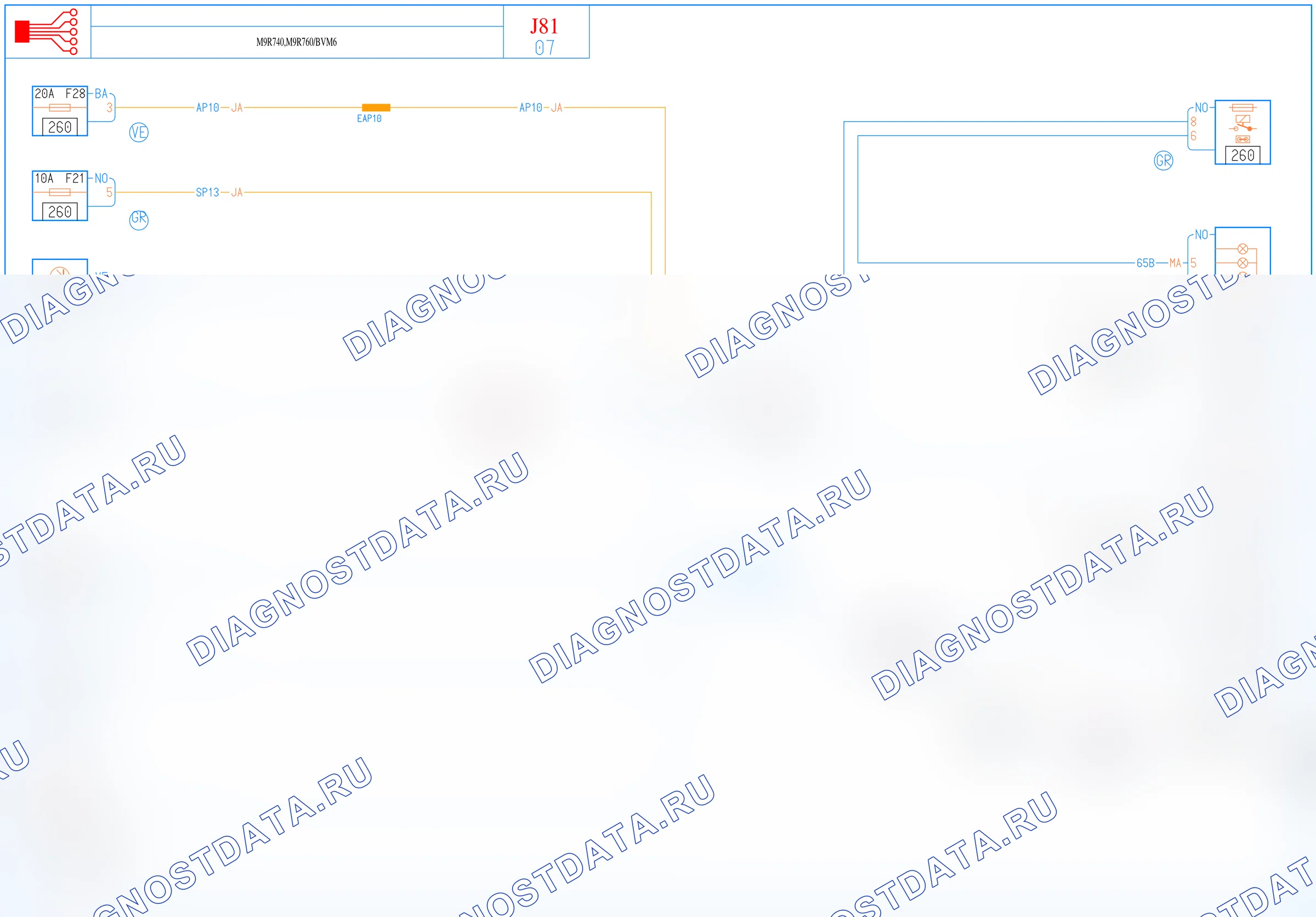 Электросхема стоп-сигналов — для а/м с: двиг. M9R740/760 (2.0 dCi дизель) + МКПП 6-ст. — для а/м с: двиг. M9R740/760 (2.0 dCi дизель) + МКПП 6-ст.. Renault Espace IV-рест (2006-2014)