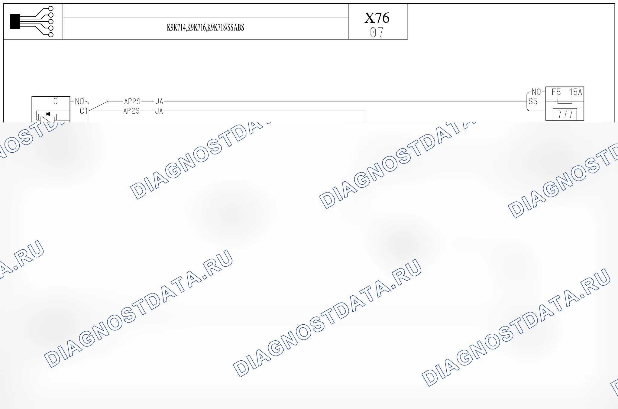 Датчик скорости — для а/м с: двиг. K9K714/716/718 (1.5 dCi дизель) + без АБС — для а/м с: двиг. K9K714/716/718 (1.5 dCi дизель) + без АБС. Renault Kangoo II (2008-2013)