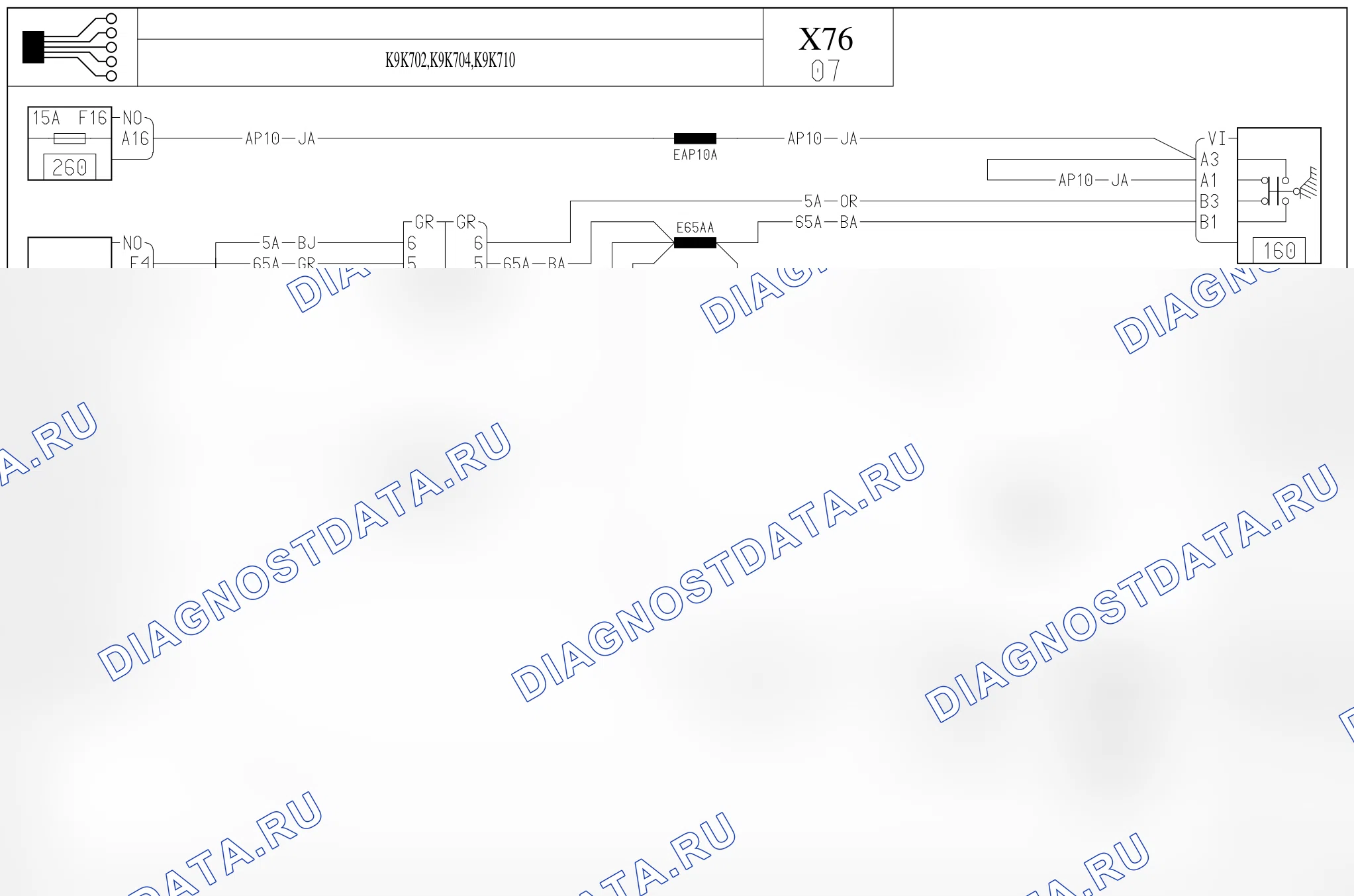 Электросхема стоп-сигналов — для а/м с: двиг. K9K702/704/710 (1.5 dCi дизель) — для а/м с: двиг. K9K702/704/710 (1.5 dCi дизель). Renault Kangoo II (2008-2013)