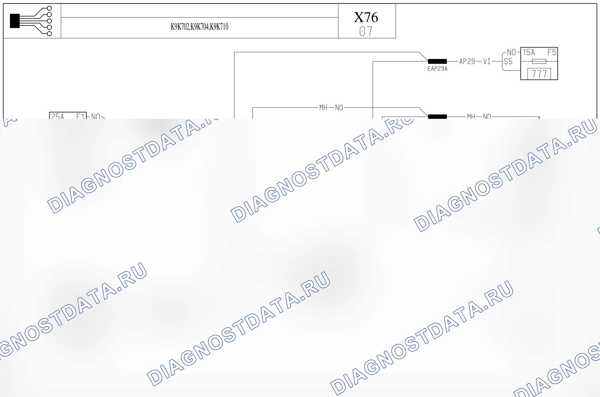 Электросхема усилителя руля — для а/м с: двиг. K9K702/704/710 (1.5 dCi дизель) — для а/м с: двиг. K9K702/704/710 (1.5 dCi дизель). Renault Kangoo II (2008-2013)