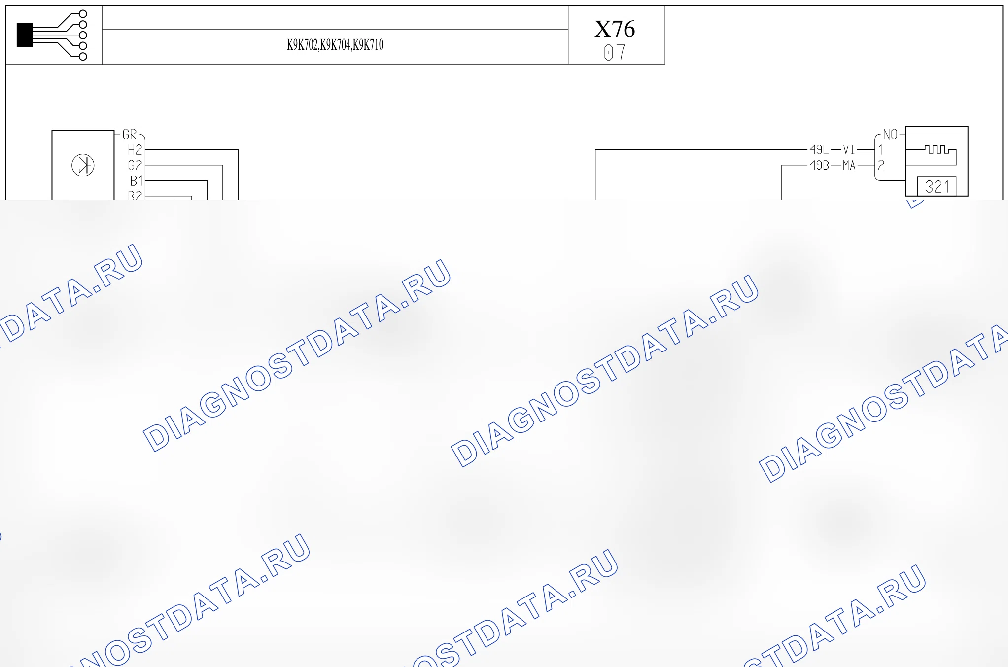 Электросхема вентилятора охлаждения — для а/м с: двиг. K9K702/704/710 (1.5 dCi дизель) — для а/м с: двиг. K9K702/704/710 (1.5 dCi дизель). Renault Kangoo II (2008-2013)