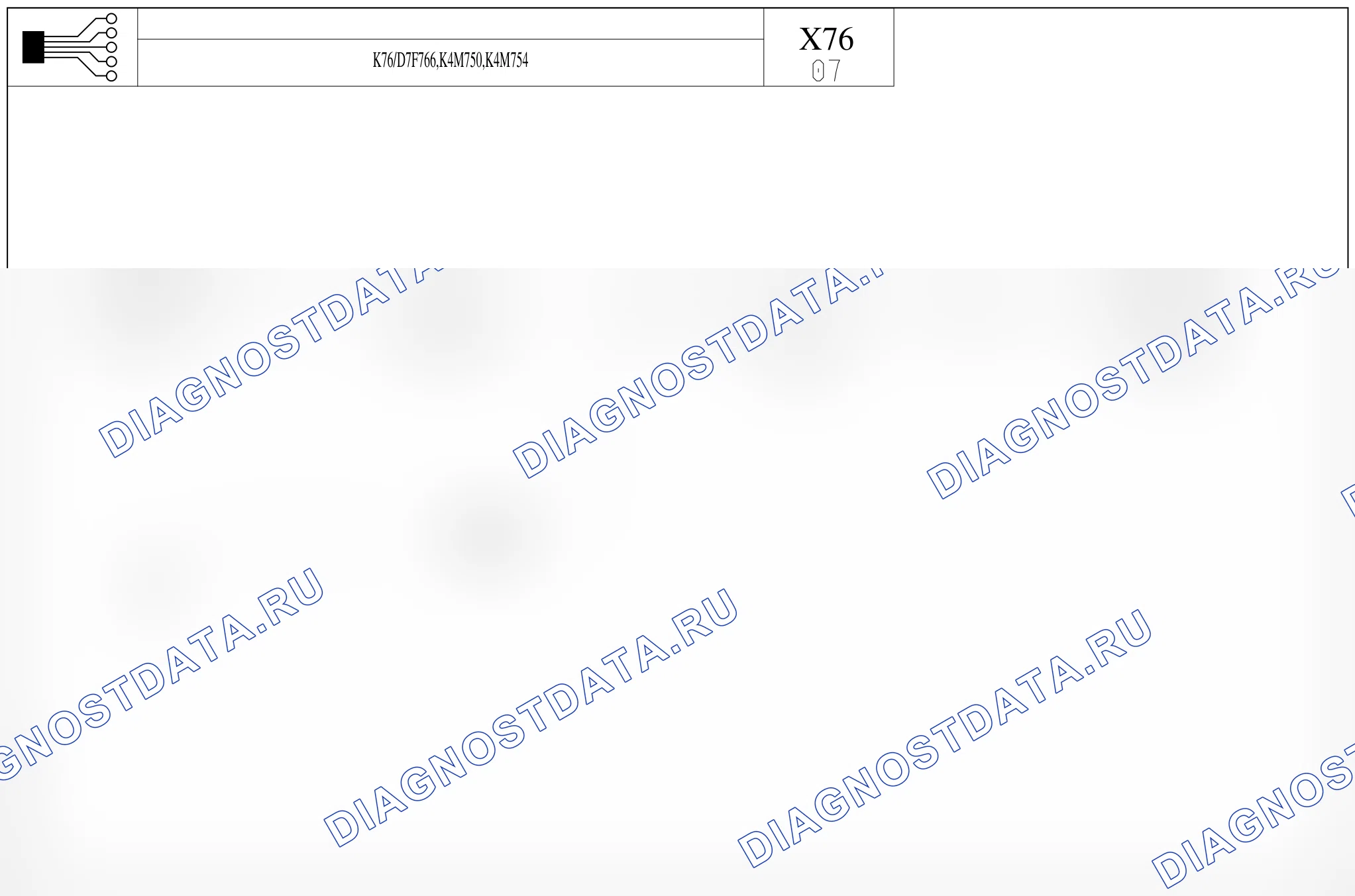 Контактор педали сцепления — для а/м с: двиг. D7F766 (1.2 бензин), K4M750/754 (1.6 бензин) + Универсал X76 — для а/м с: двиг. D7F766 (1.2 бензин), K4M750/754 (1.6 бензин) + Универсал X76. Renault Kangoo II (2008-2013)