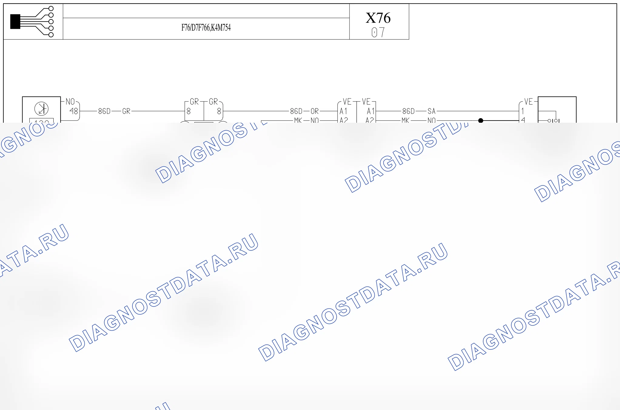Контактор педали сцепления — для а/м с: двиг. D7F766 (1.2 бензин), K4M754 (1.6 бензин) + Малогабаритный фургон X76 — для а/м с: двиг. D7F766 (1.2 бензин), K4M754 (1.6 бензин) + Малогабаритный фургон X76. Renault Kangoo II (2008-2013)