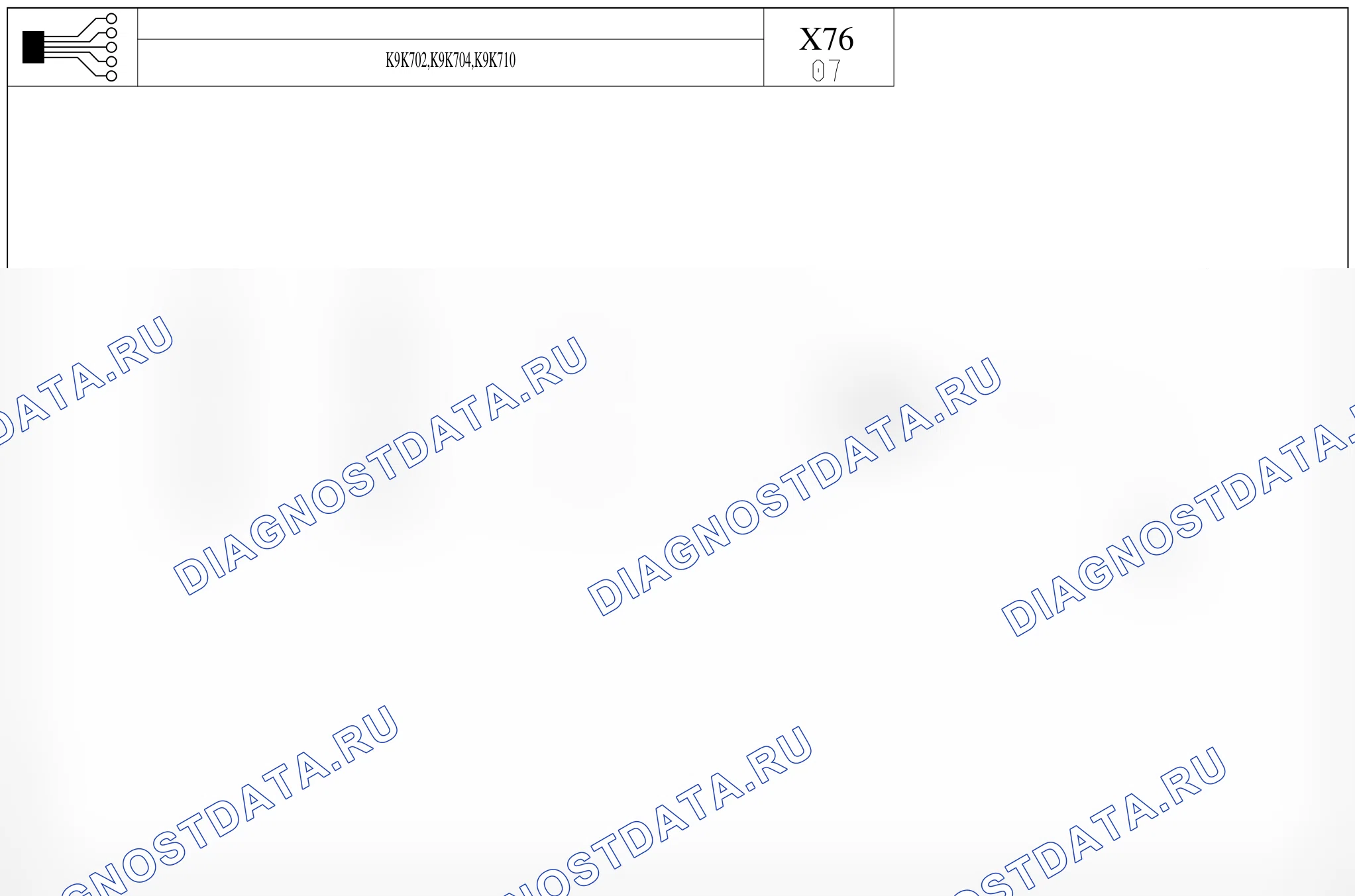 Точки массы — для а/м с: двиг. K9K702/704/710 (1.5 dCi дизель) — для а/м с: двиг. K9K702/704/710 (1.5 dCi дизель). Renault Kangoo II (2008-2013)