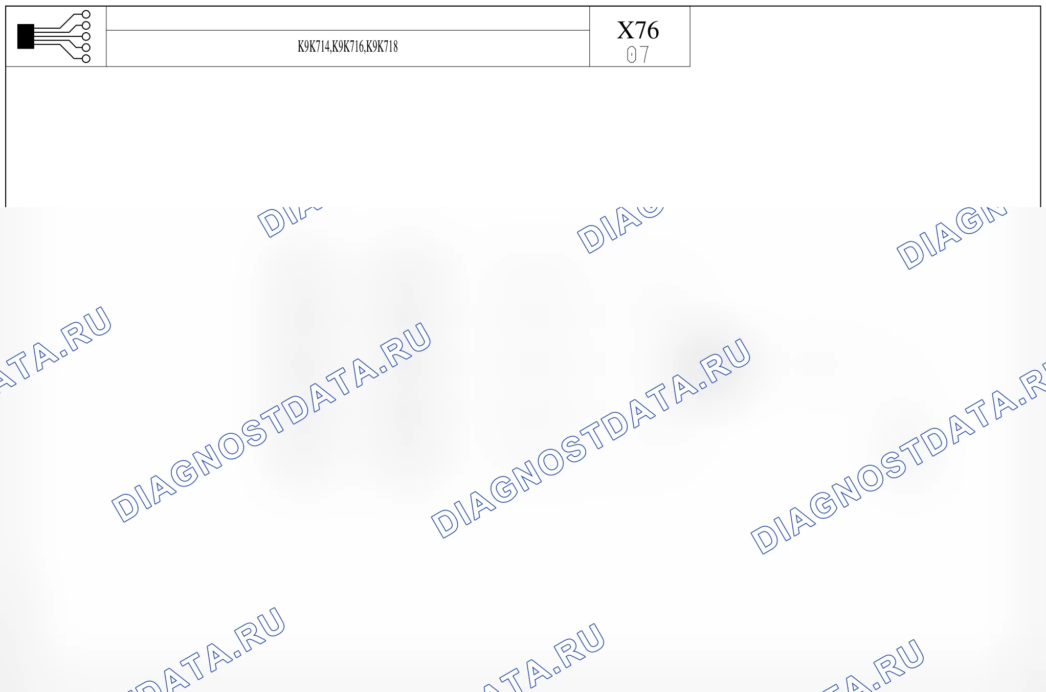 Точки массы — для а/м с: двиг. K9K714/716/718 (1.5 dCi дизель) — для а/м с: двиг. K9K714/716/718 (1.5 dCi дизель). Renault Kangoo II (2008-2013)
