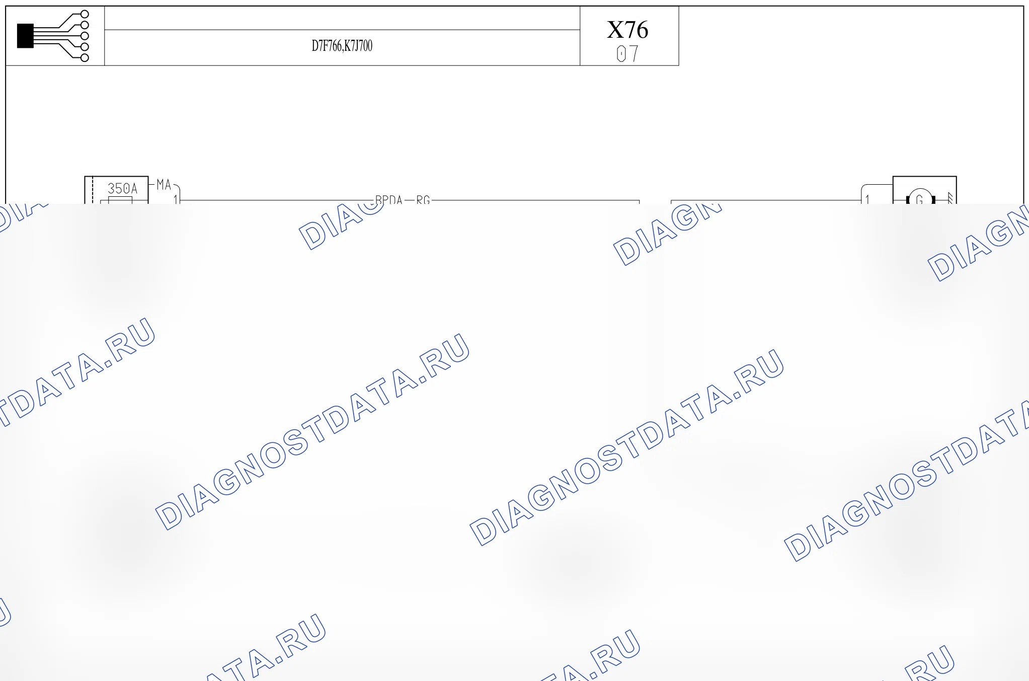Цепь запуска двигателя — для а/м с: двиг. D7F766 (1.2 бензин), K7J700 (1.4 бензин) — для а/м с: двиг. D7F766 (1.2 бензин), K7J700 (1.4 бензин). Renault Kangoo II (2008-2013)
