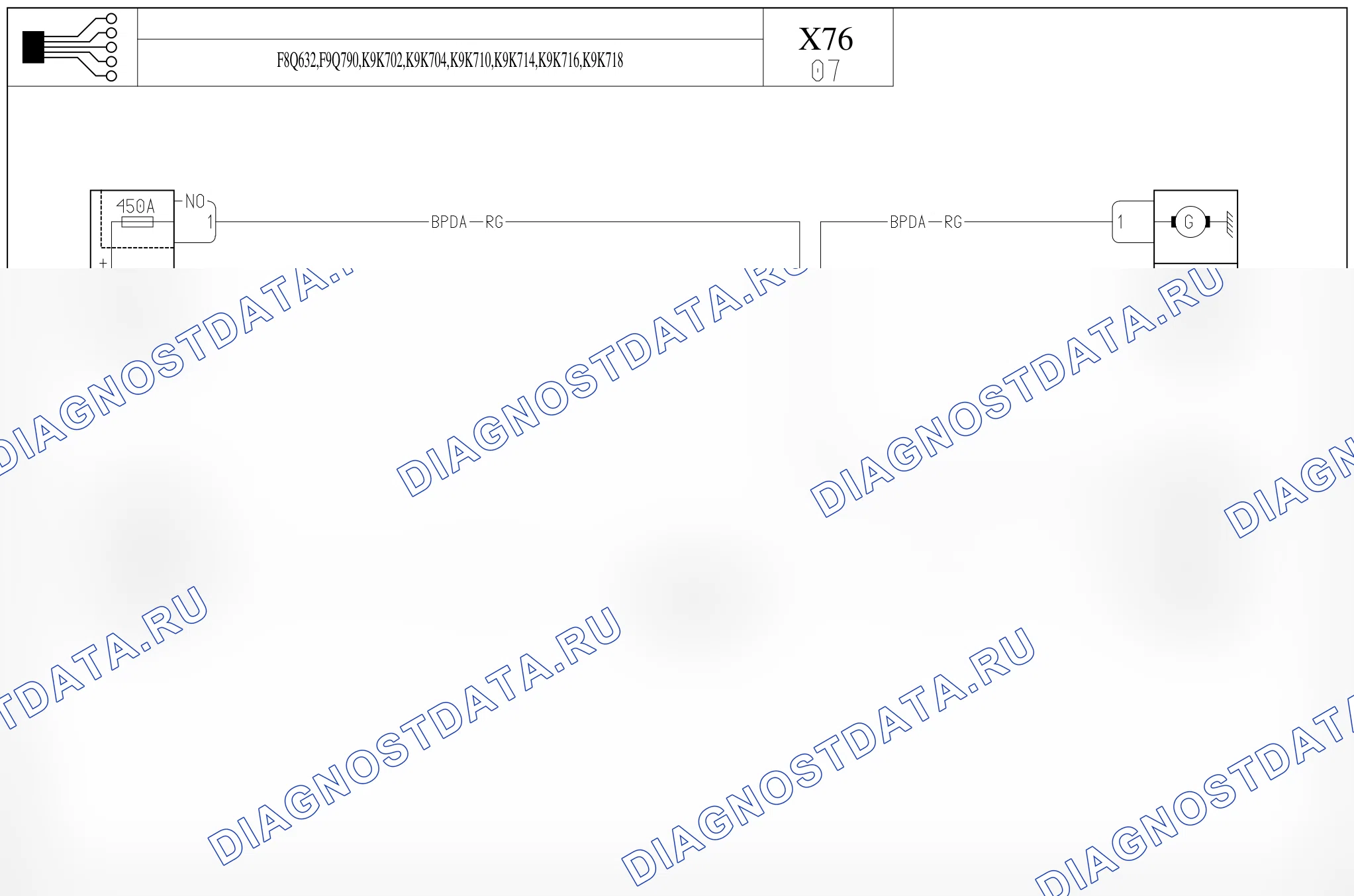 Цепь запуска двигателя — для а/м с: двиг. F8Q632 (1.9 D дизель), F9Q790 (1.9 dCi дизель), K9K702/704/710/714/716/718 (1.5 dCi дизель) — для а/м с: двиг. F8Q632 (1.9 D дизель), F9Q790 (1.9 dCi дизель), K9K702/704/710/714/716/718 (1.5 dCi дизель). Renault Kangoo II (2008-2013)
