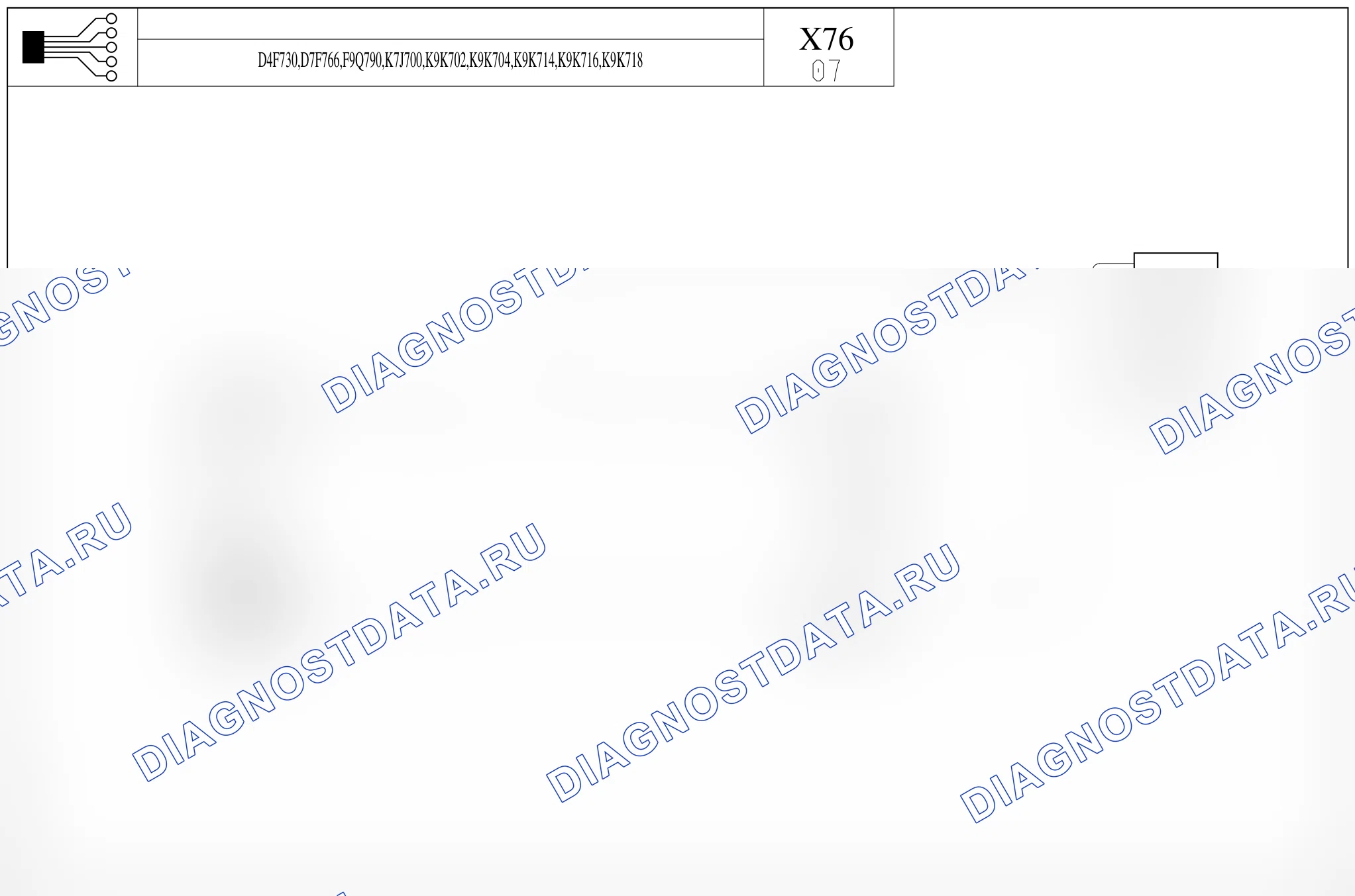 Цепь зарядки аккумулятора батареи — для а/м с: двиг. D4F730/D7F766 (1.2 бензин), F9Q790 (1.9 dCi дизель), K7J700 (1.4 бензин), K9K702/704/714/716/718 (1.5 dCi дизель) — для а/м с: двиг. D4F730/D7F766 (1.2 бензин), F9Q790 (1.9 dCi дизель), K7J700 (1.4 бензин), K9K702/704/714/716/718 (1.5 dCi дизель). Renault Kangoo II (2008-2013)