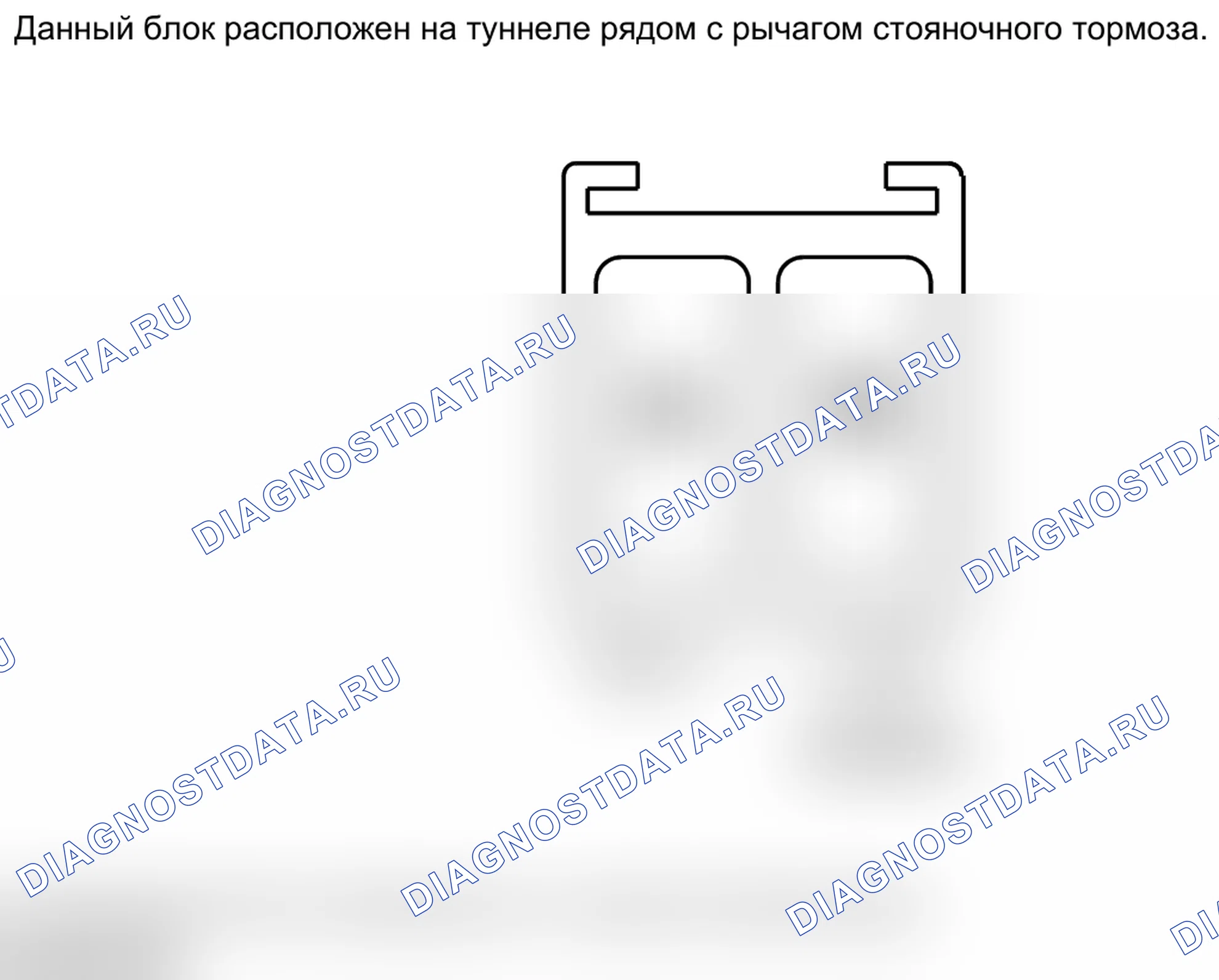 Блоки предохранителей и реле — 1531 — Блок реле в салоне (260-1619- 471-703) 8 блок реле — 1531 — Блок реле в салоне (260-1619- 471-703) 8 блок реле. Renault Kangoo II-BeBop (2009-2013)