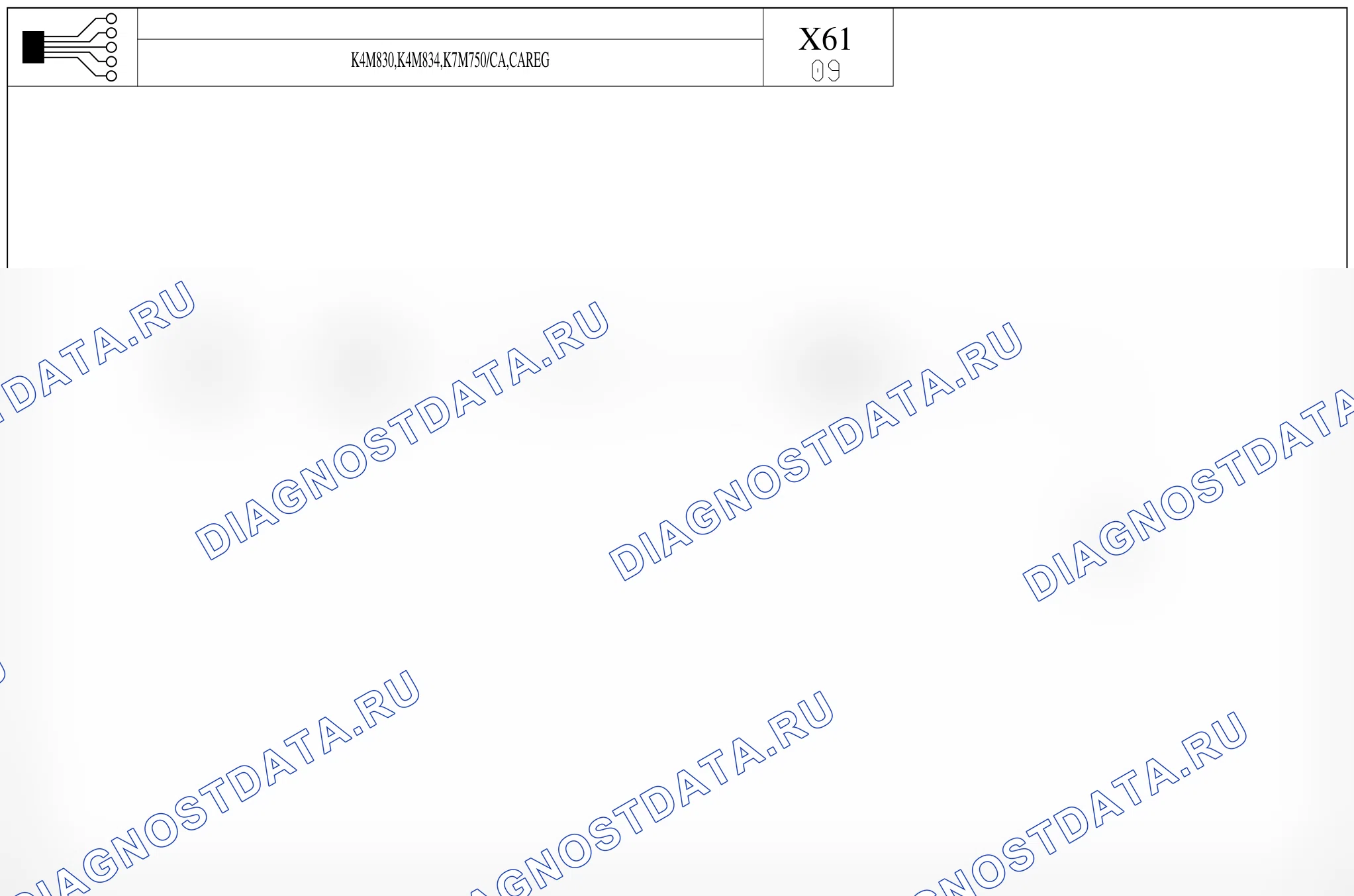 Точки массы — для а/м с: двиг. K4M830/K4M834/K7M750 (1.6 бензин) + кондиционер/климат-контроль — для а/м с: двиг. K4M830/K4M834/K7M750 (1.6 бензин) + кондиционер/климат-контроль. Renault Kangoo II-BeBop (2009-2013)
