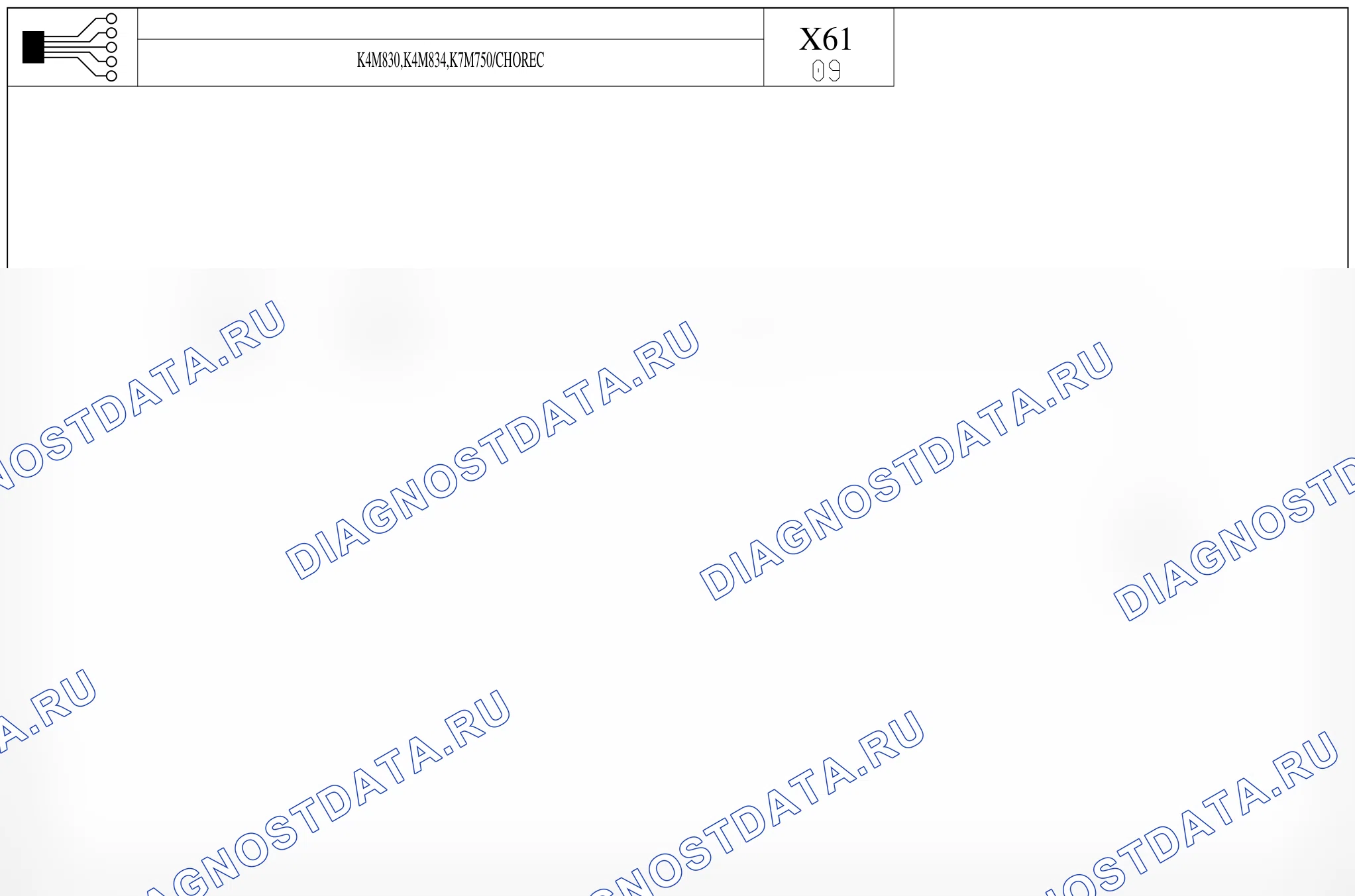 Точки массы — для а/м с: двиг. K4M830/K4M834/K7M750 (1.6 бензин) + Обычное отопление с рециркуляцией — для а/м с: двиг. K4M830/K4M834/K7M750 (1.6 бензин) + Обычное отопление с рециркуляцией. Renault Kangoo II-BeBop (2009-2013)