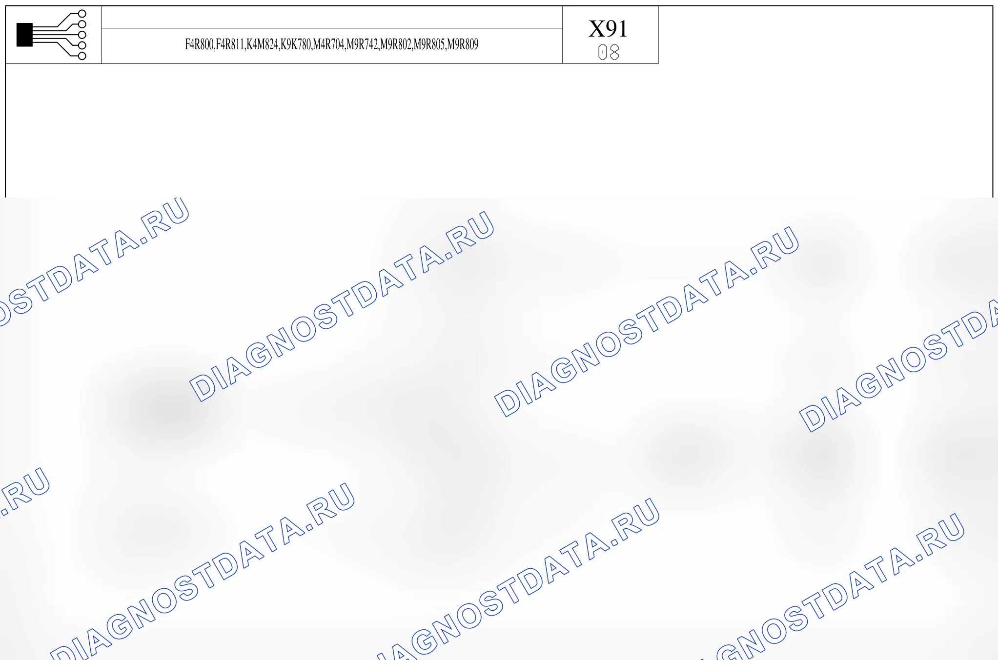 Питание — для а/м с: двиг. F4R800/F4R811/M4R704 (2.0 бензин), K4M824 (1.6 бензин), K9K780 (1.5 dCi дизель), M9R742/802/805/809 (2.0 dCi дизель) — для а/м с: двиг. F4R800/F4R811/M4R704 (2.0 бензин), K4M824 (1.6 бензин), K9K780 (1.5 dCi дизель), M9R742/802/805/809 (2.0 dCi дизель). Renault Laguna III (2007-2015)