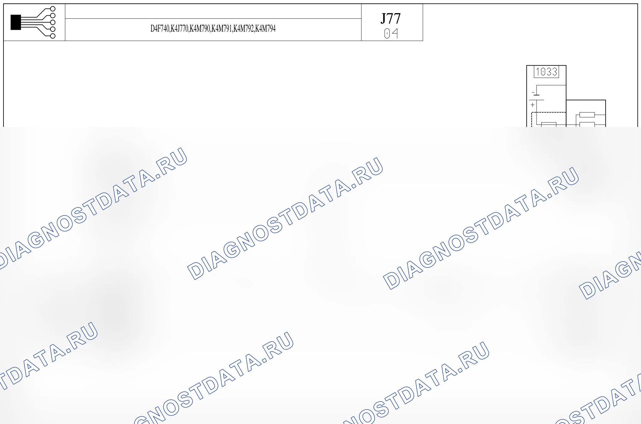 Цепь запуска двигателя и зарядки — для а/м с: двиг. D4F740 (1.2 бензин), K4J770 (1.4 бензин), K4M790/791/792/794 (1.6 бензин) — для а/м с: двиг. D4F740 (1.2 бензин), K4J770 (1.4 бензин), K4M790/791/792/794 (1.6 бензин). Renault Modus I (2004-2012)