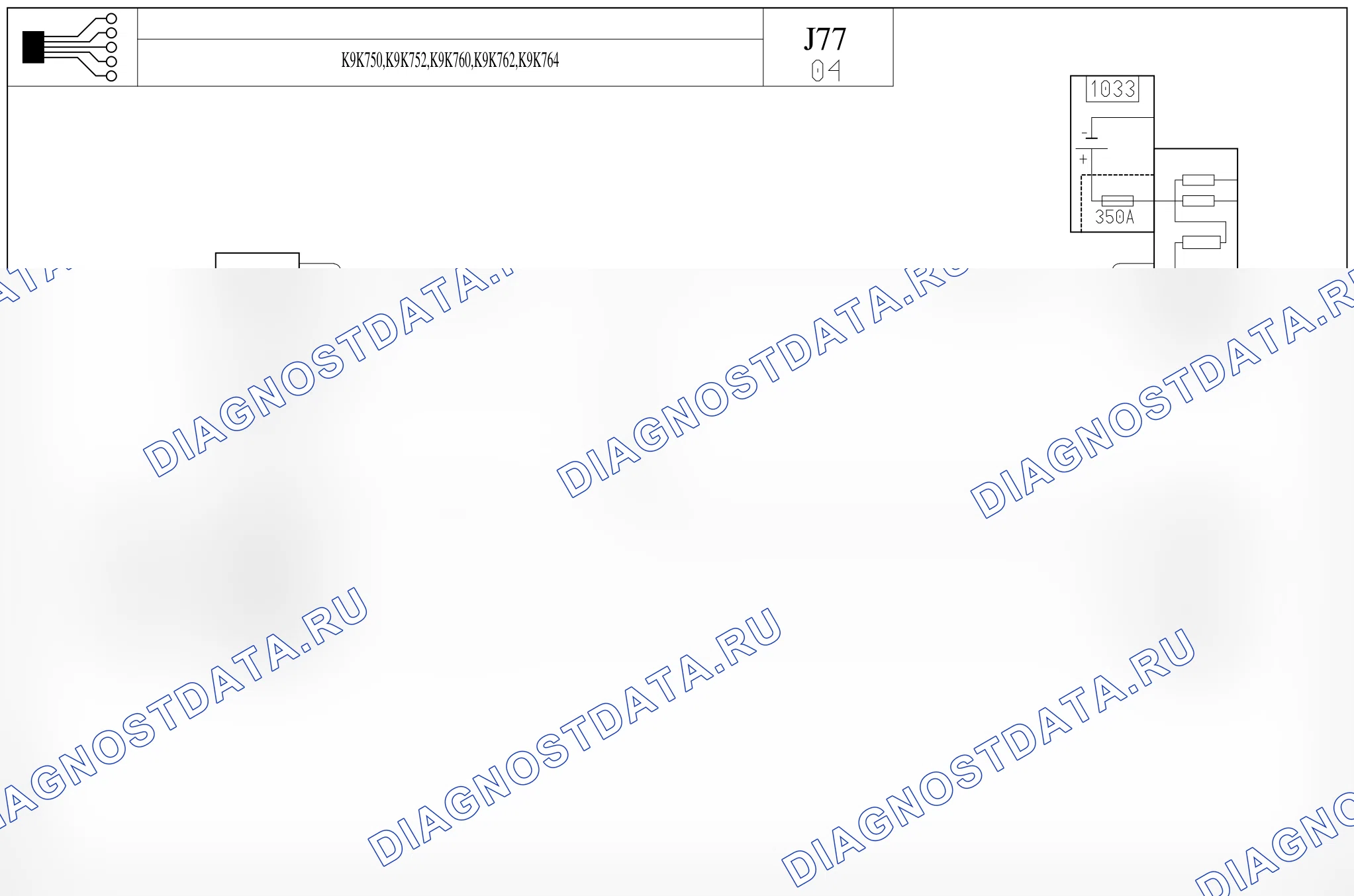 Цепь запуска двигателя и зарядки — для а/м с: двиг. K9K750/752/760/762/764 (1.5 dCi дизель) — для а/м с: двиг. K9K750/752/760/762/764 (1.5 dCi дизель). Renault Modus I (2004-2012)