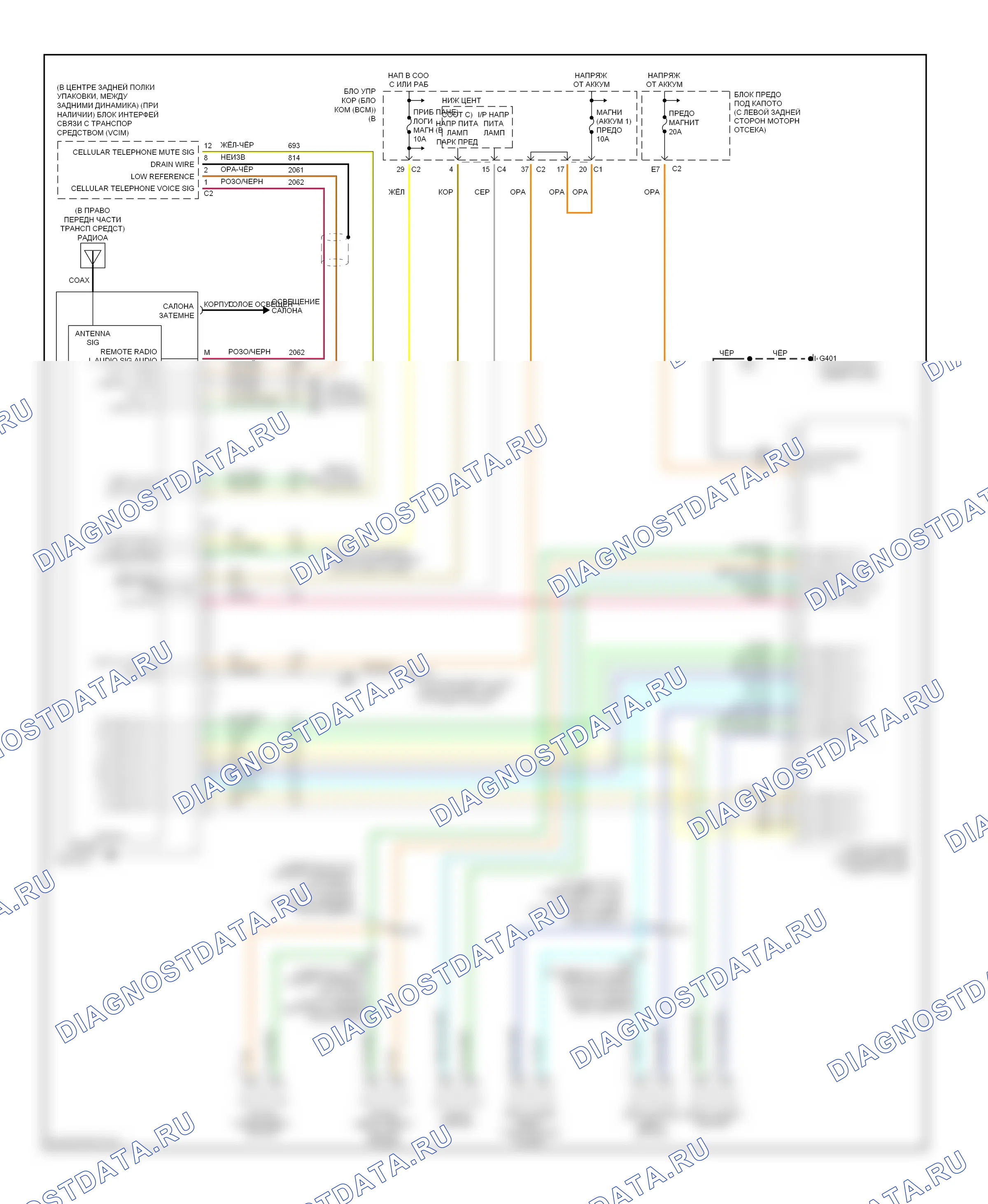 Магнитола — Электросхема магнитолы, с усилителем — Электросхема магнитолы, с усилителем. Saturn ION I (2003-2007)