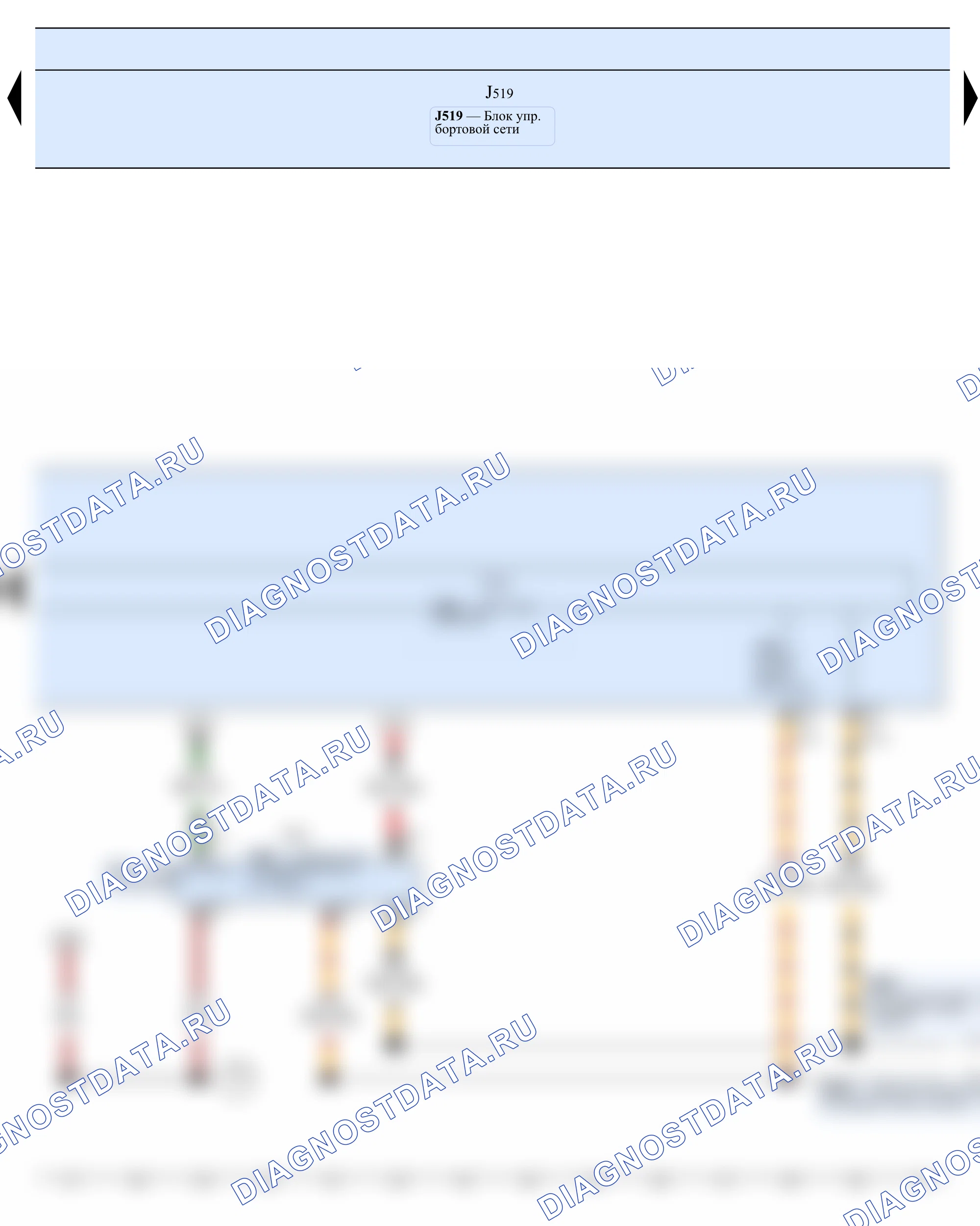 Тормозная система (ABS/ASR/ESP) — Блок управления ABS, 2008–2009 — Блок управления ABS, 2008–2009, Схема 6 из 6. SEAT Ibiza IV (2008-2017)