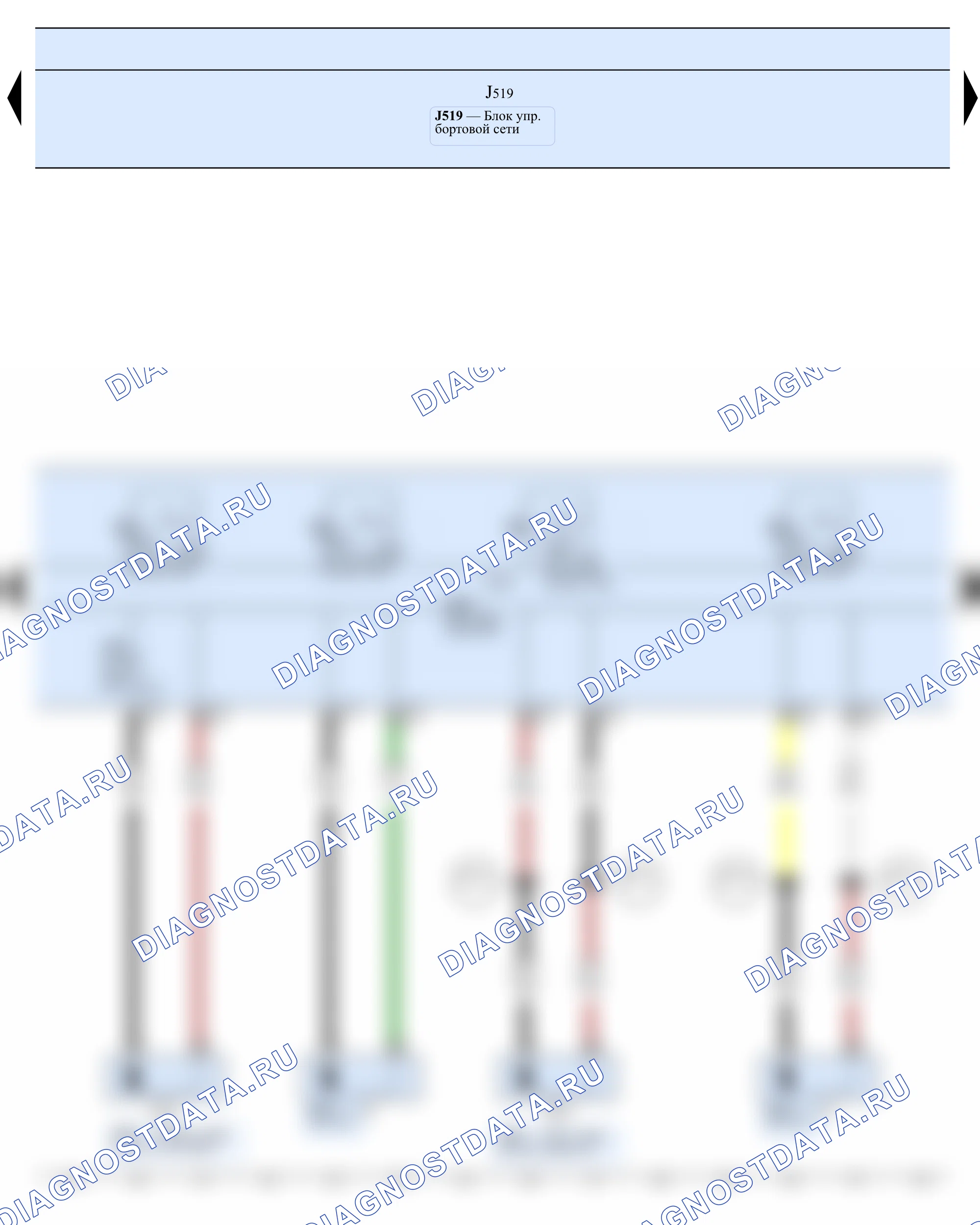 Тормозная система (ABS/ASR/ESP) — Блок управления ABS, 2010 — Блок управления ABS, 2010, Схема 9 из 12. SEAT Ibiza IV (2008-2017)