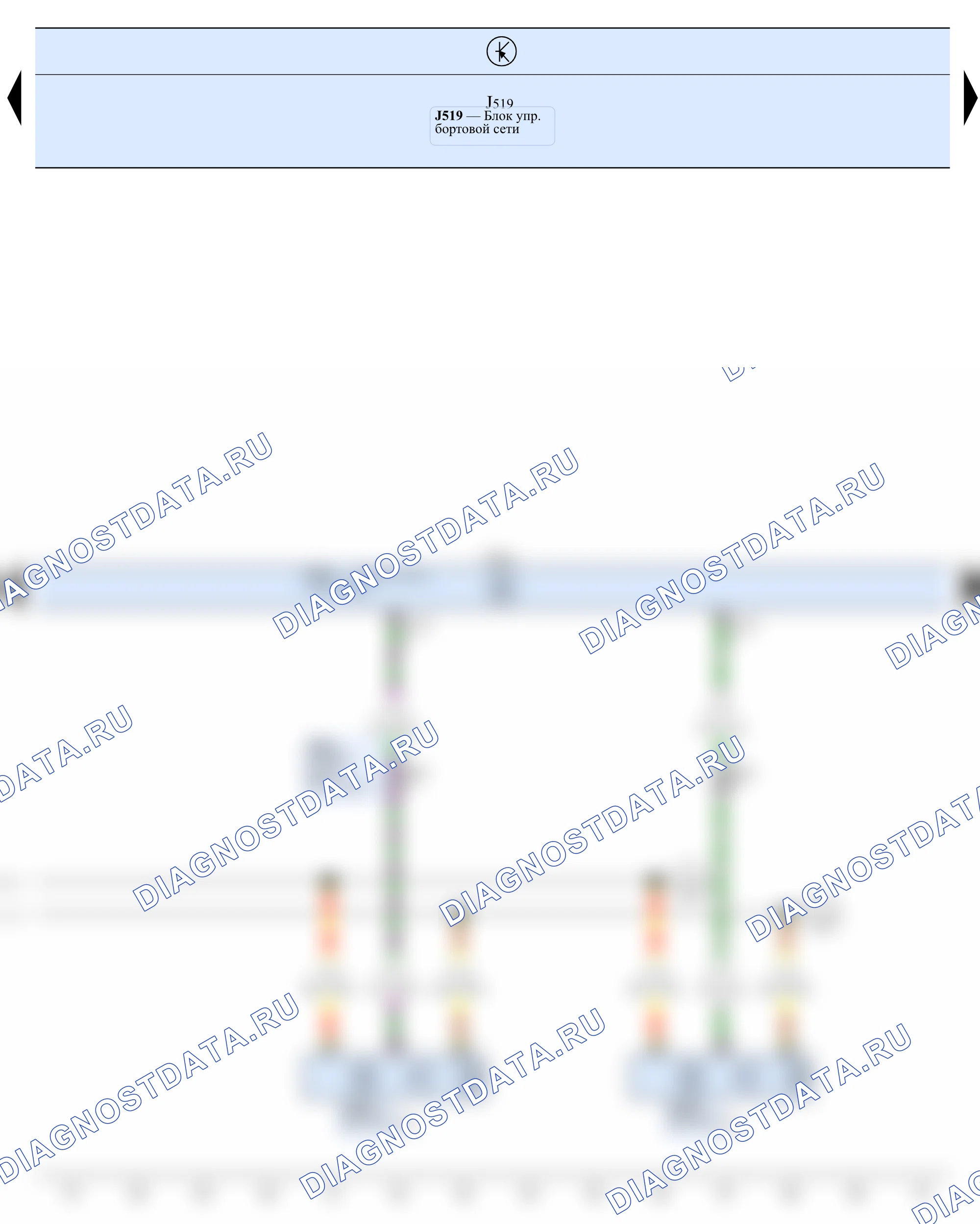 Помощь при парковке — Передняя центральная левая помощь при парковке отправитель, 2009–2010 — Передняя центральная левая помощь при парковке отправитель, 2009–2010. SEAT Leon Ii (2005-2012)