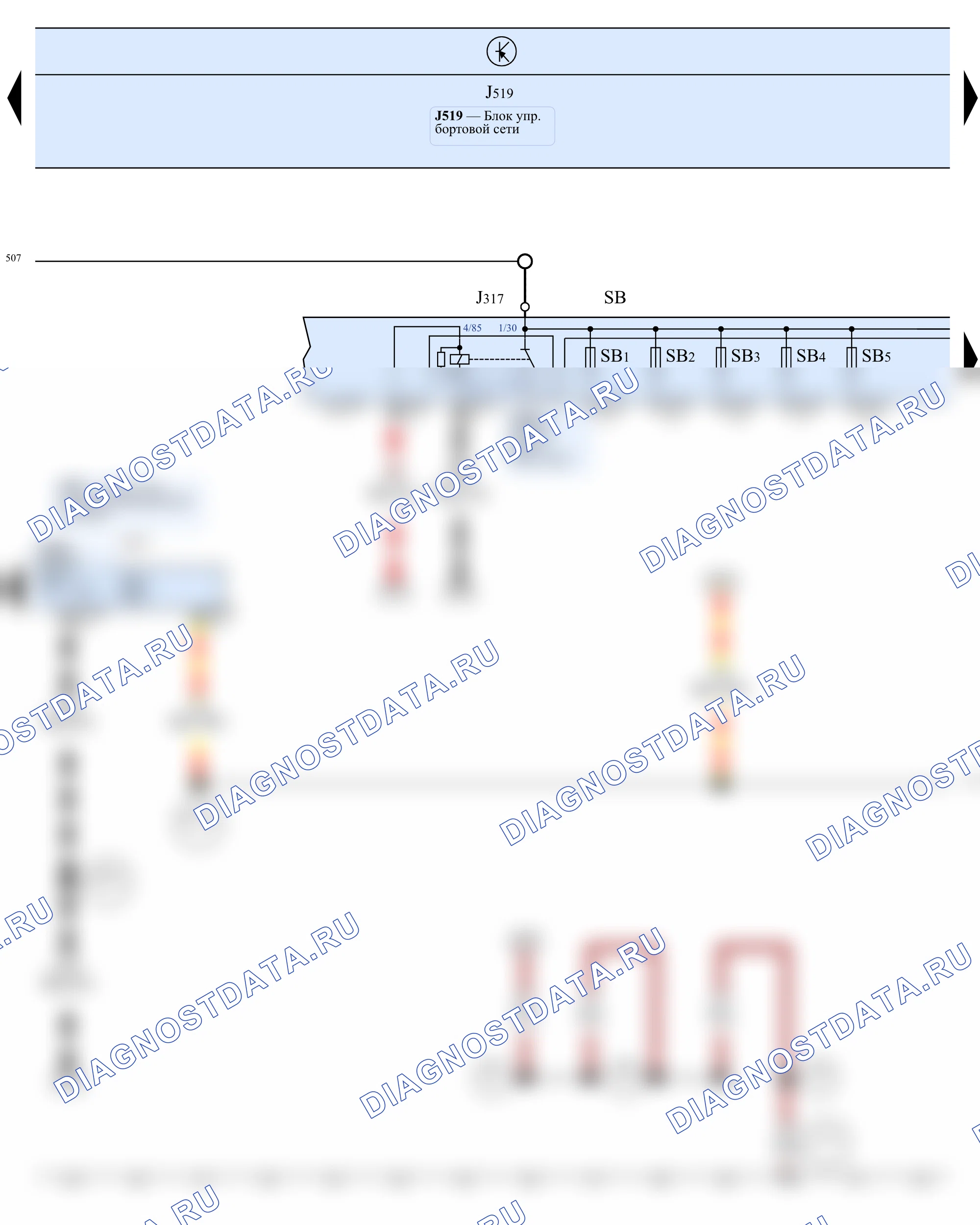 Рулевое управление — Блок управления электроникой рулевой колонки (двигатель BXE), 2010 — Блок управления электроникой рулевой колонки (двигатель BXE), 2010. SEAT Leon Ii (2005-2012)