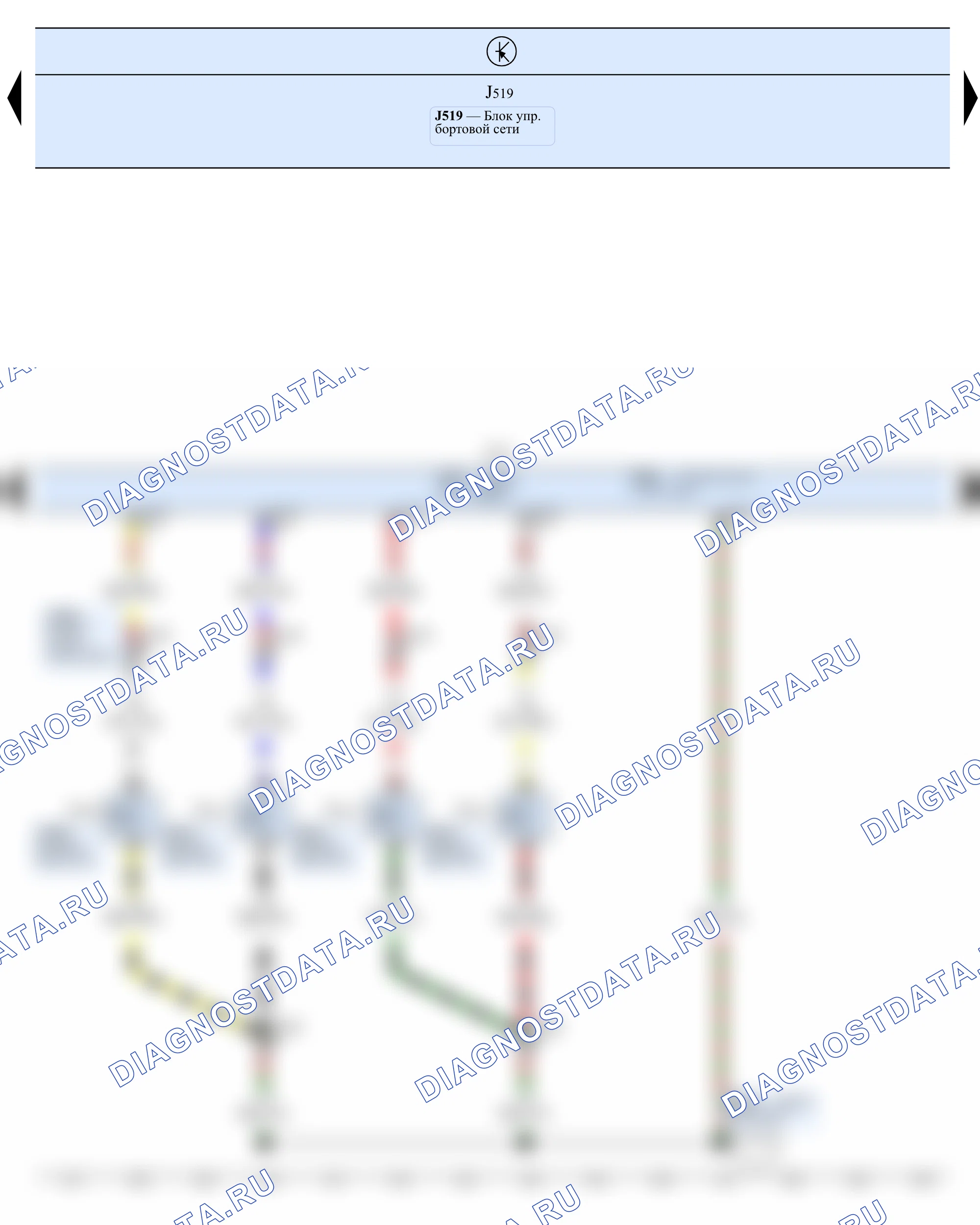 Система управления двигателем (впрыск, зажигание) — Блок управления двигателем (двигатель BMN), 2009 — Блок управления двигателем (двигатель BMN), 2009, Схема 2 из 7. SEAT Leon Ii (2005-2012)