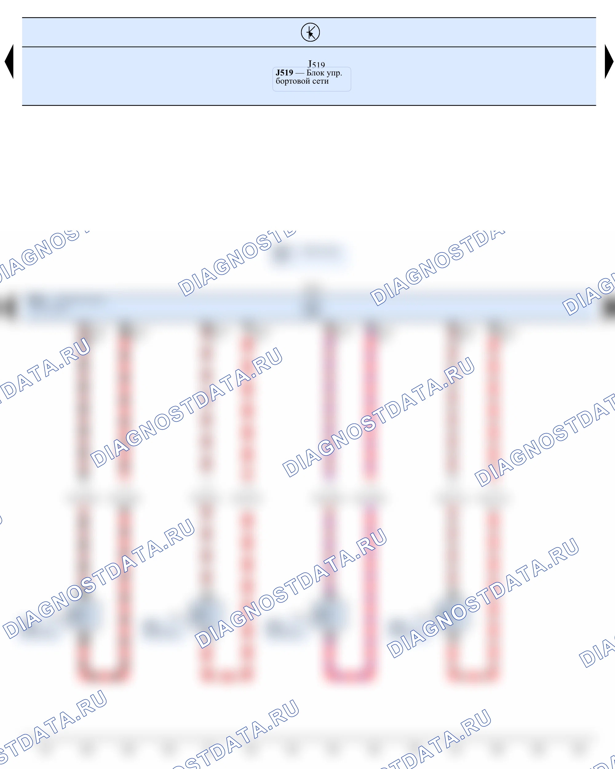 Система управления двигателем (впрыск, зажигание) — Блок управления двигателем (двигатель CEGA), 2009–2010 — Блок управления двигателем (двигатель CEGA), 2009–2010, Схема 2 из 8. SEAT Leon Ii (2005-2012)