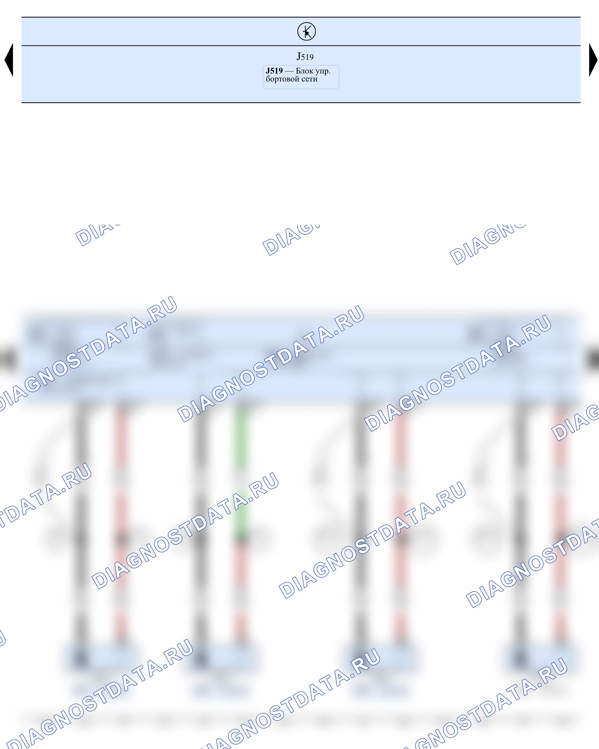 Тормозная система (ABS/ASR/ESP) — Блок управления ABS, 2011–2012 — Блок управления ABS, 2011–2012, Схема 5 из 5. SEAT Leon Ii (2005-2012)