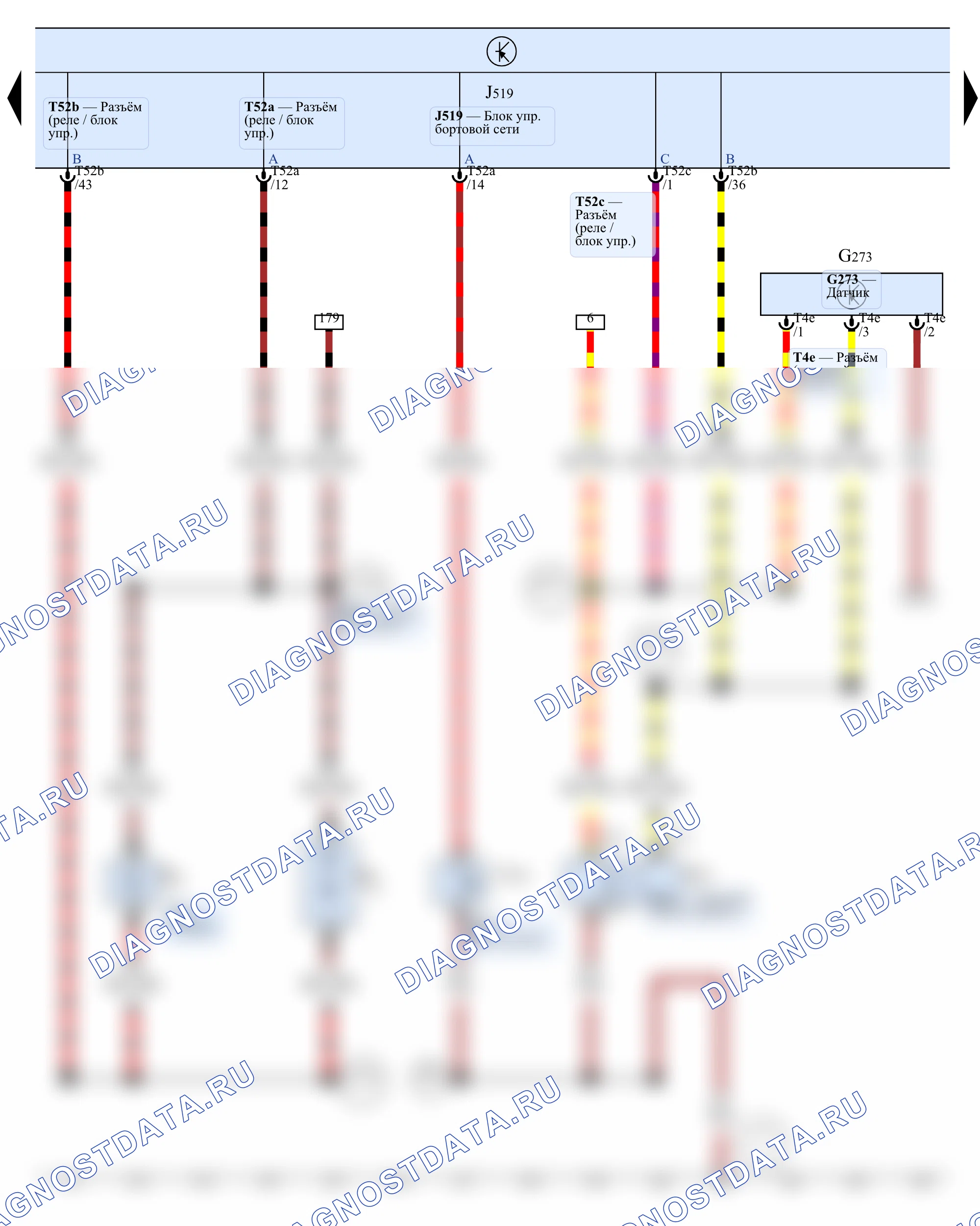 Звуковой сигнал — Звуковой сигнал тревоги, 2009 — Звуковой сигнал тревоги, 2009. SEAT Leon Ii (2005-2012)