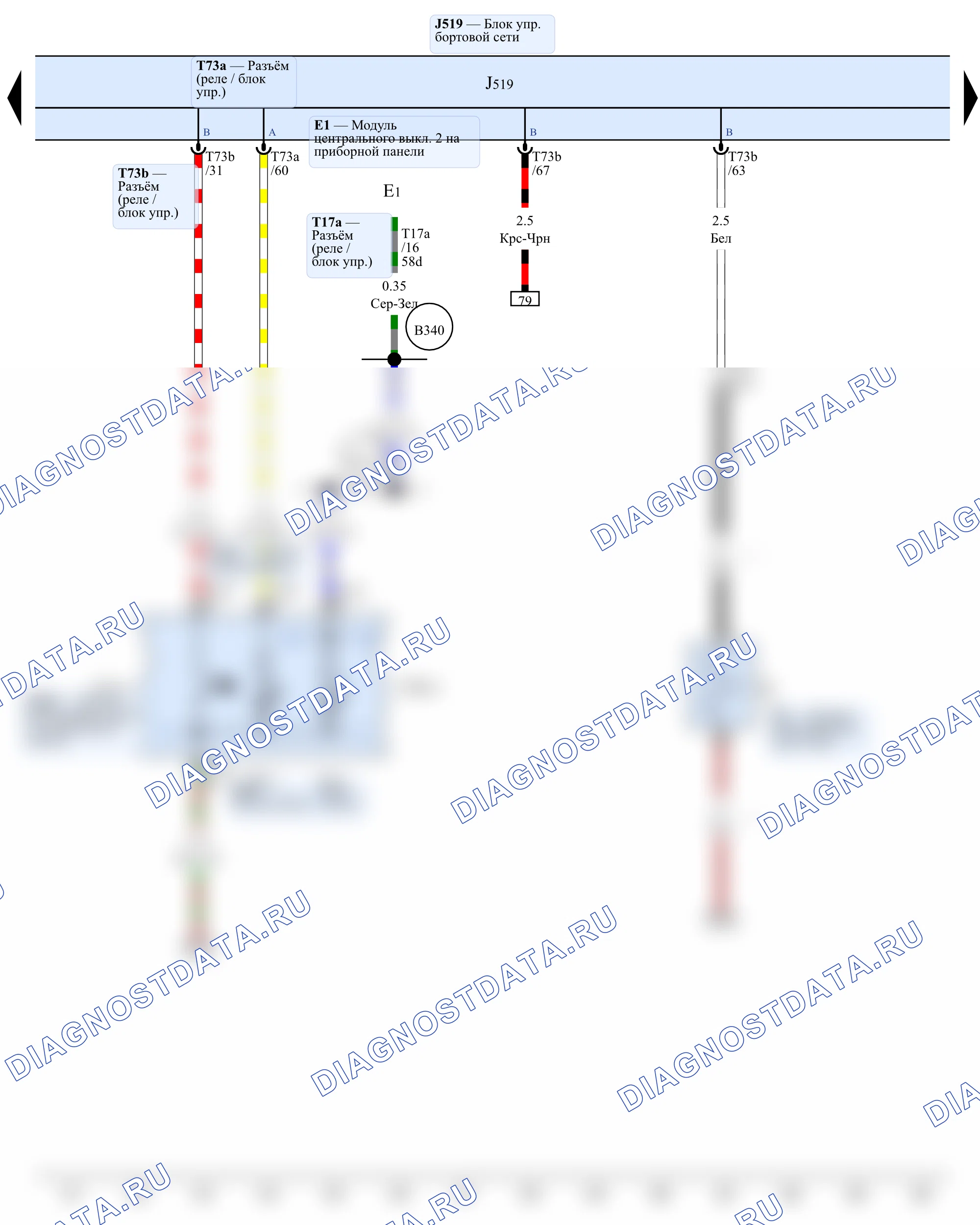 Комбинация приборов — Модуль центрального выключателя 2 на приборной панели (двигатель CAXA), 2014 — Модуль центрального выключателя 2 на приборной панели (двигатель CAXA), 2014, Схема 4 из 4. SEAT Toledo Iv (2012-2019)
