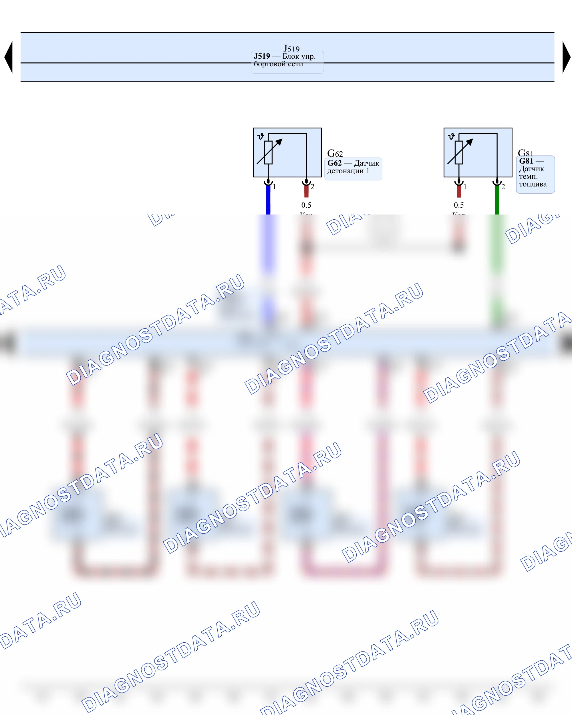 Система управления двигателем (впрыск, зажигание) — Блок управления двигателем (двигатель CLNA), 2015 — Блок управления двигателем (двигатель CLNA), 2015, Схема 4 из 8. SEAT Toledo Iv (2012-2019)