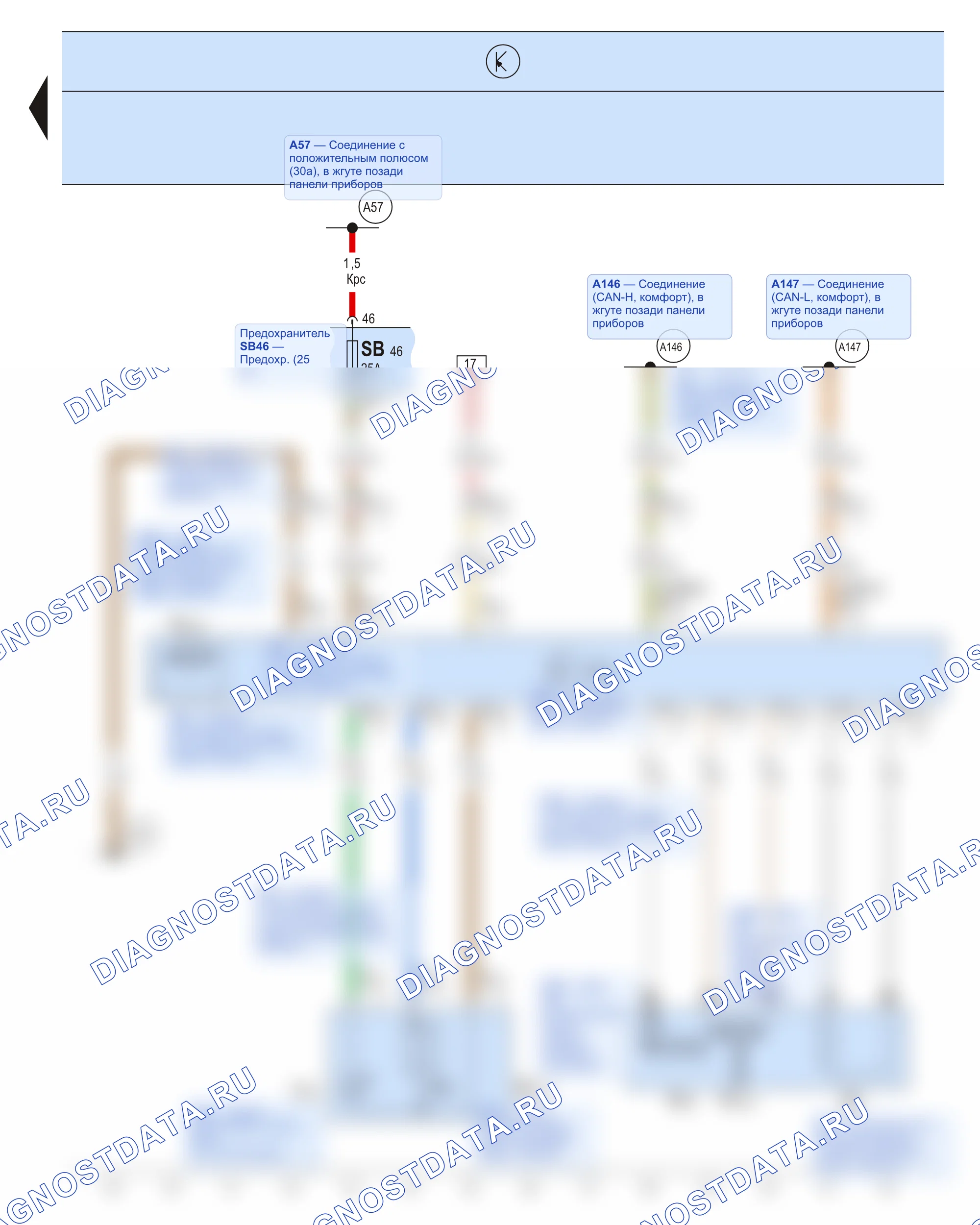 Сиденья (обогрев, электрорегулировка) — Электростеклоподъемник окна двери пассажира переднего сиденья, 2004–2005 — Электростеклоподъемник окна двери пассажира переднего сиденья, 2004–2005, Схема 2 из 2. Skoda Fabia I (2004-2007)