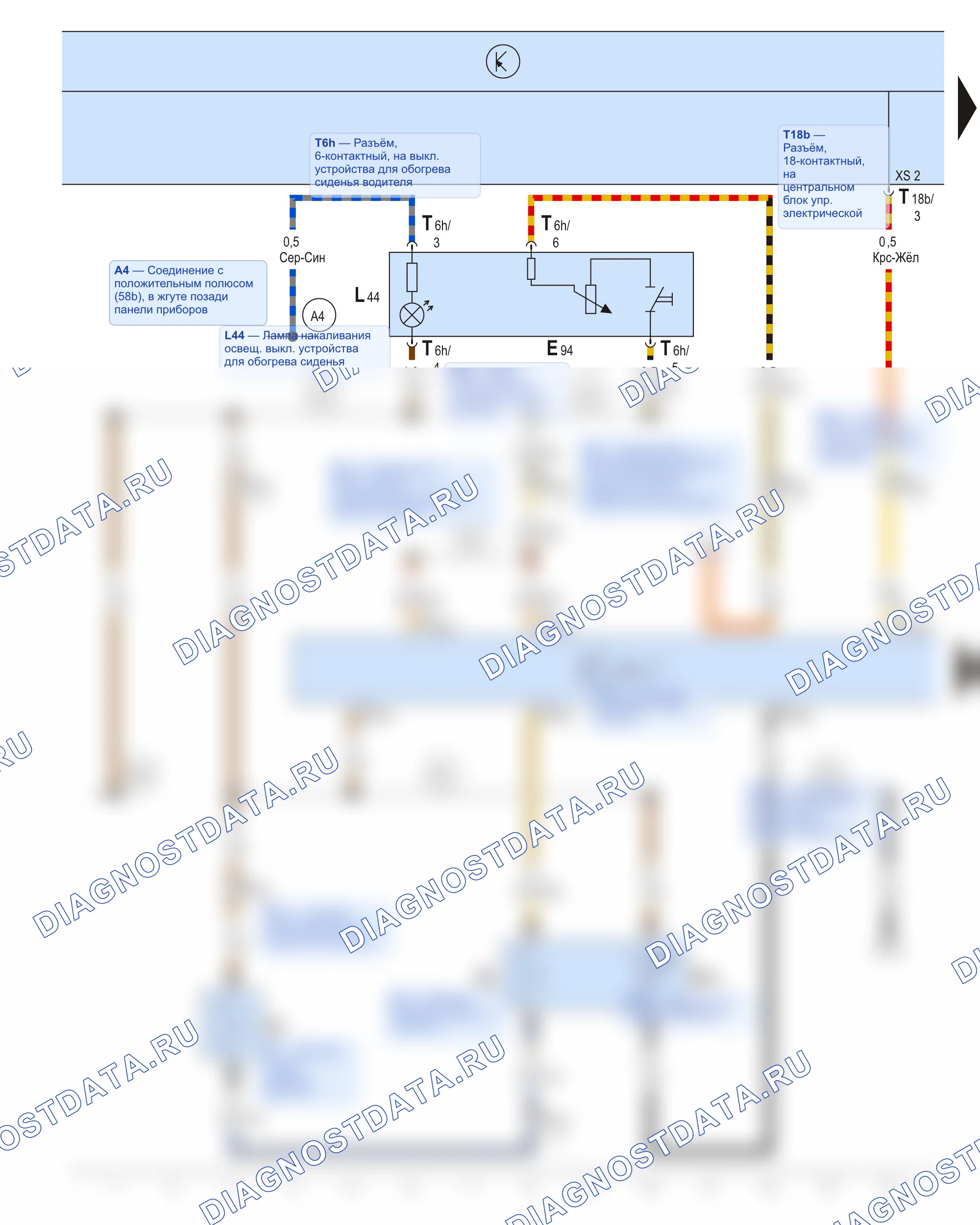 Сиденья (обогрев, электрорегулировка) — Обогреваемые сиденья (не распространяется на автомобили с кожаными сиденьями), 2005–2006 — Обогреваемые сиденья (не распространяется на автомобили с кожаными сиденьями), 2005–2006, Схема 1 из 2. Skoda Fabia I (2004-2007)